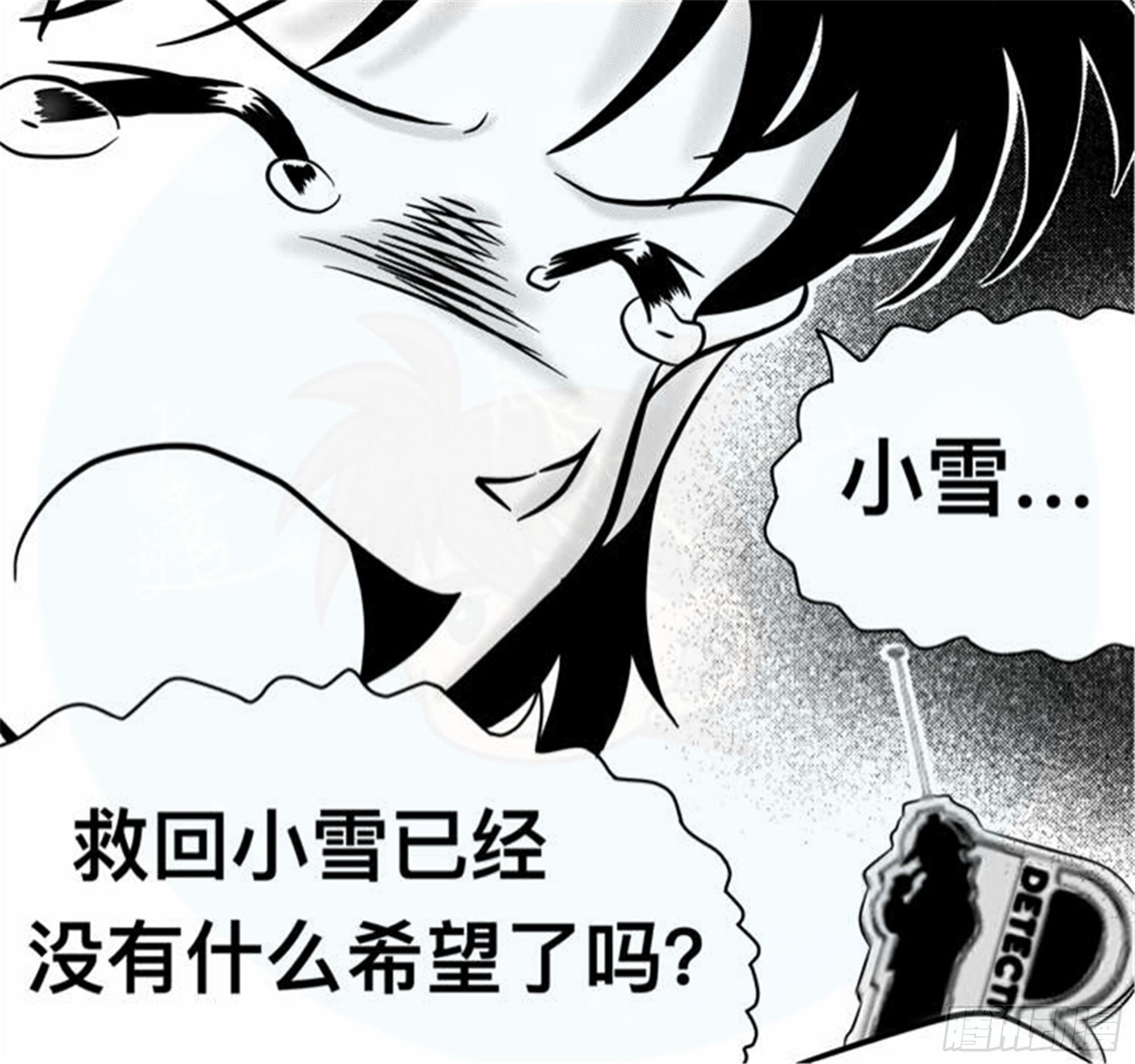 轮回篇（14）16