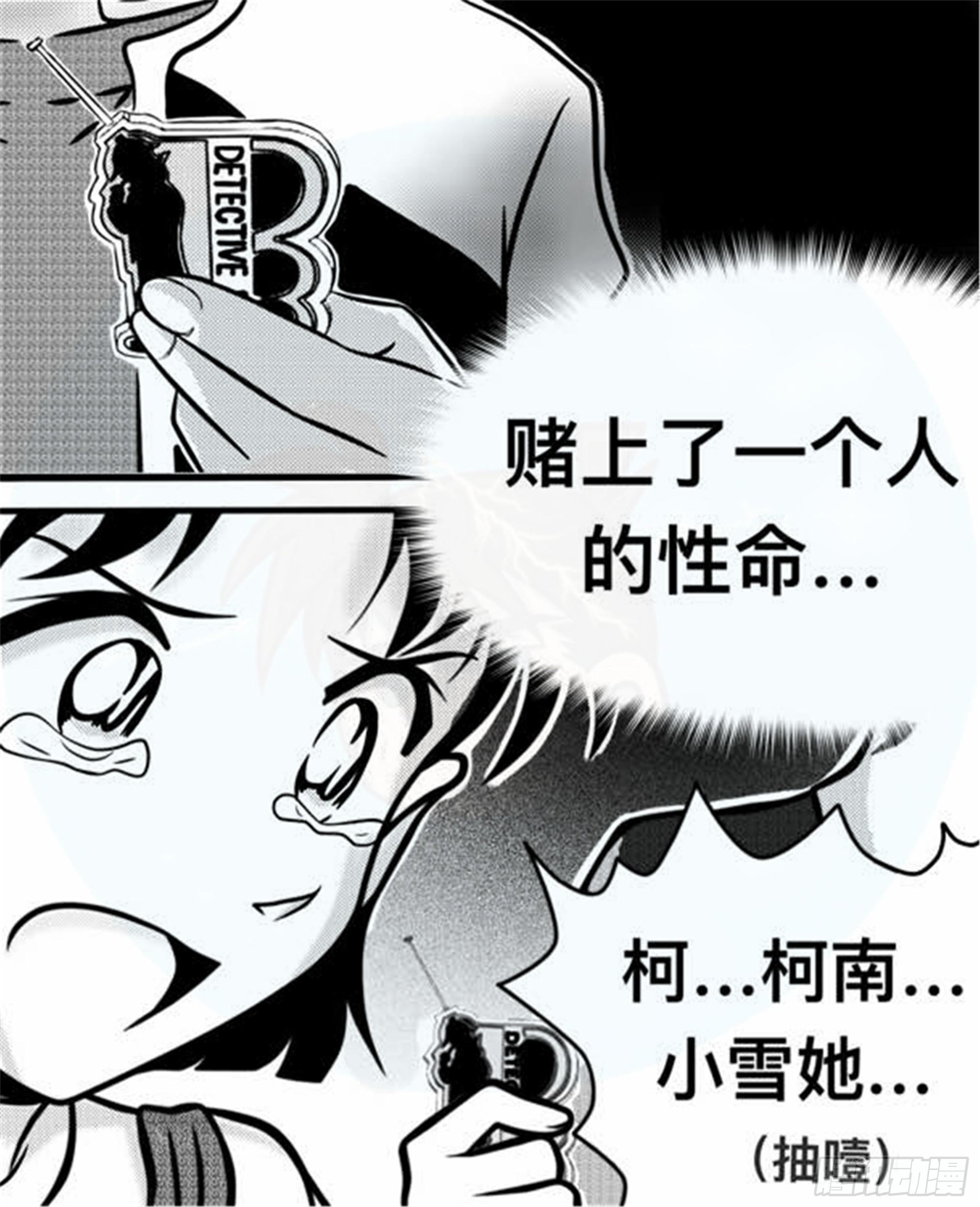 轮回篇（14）14