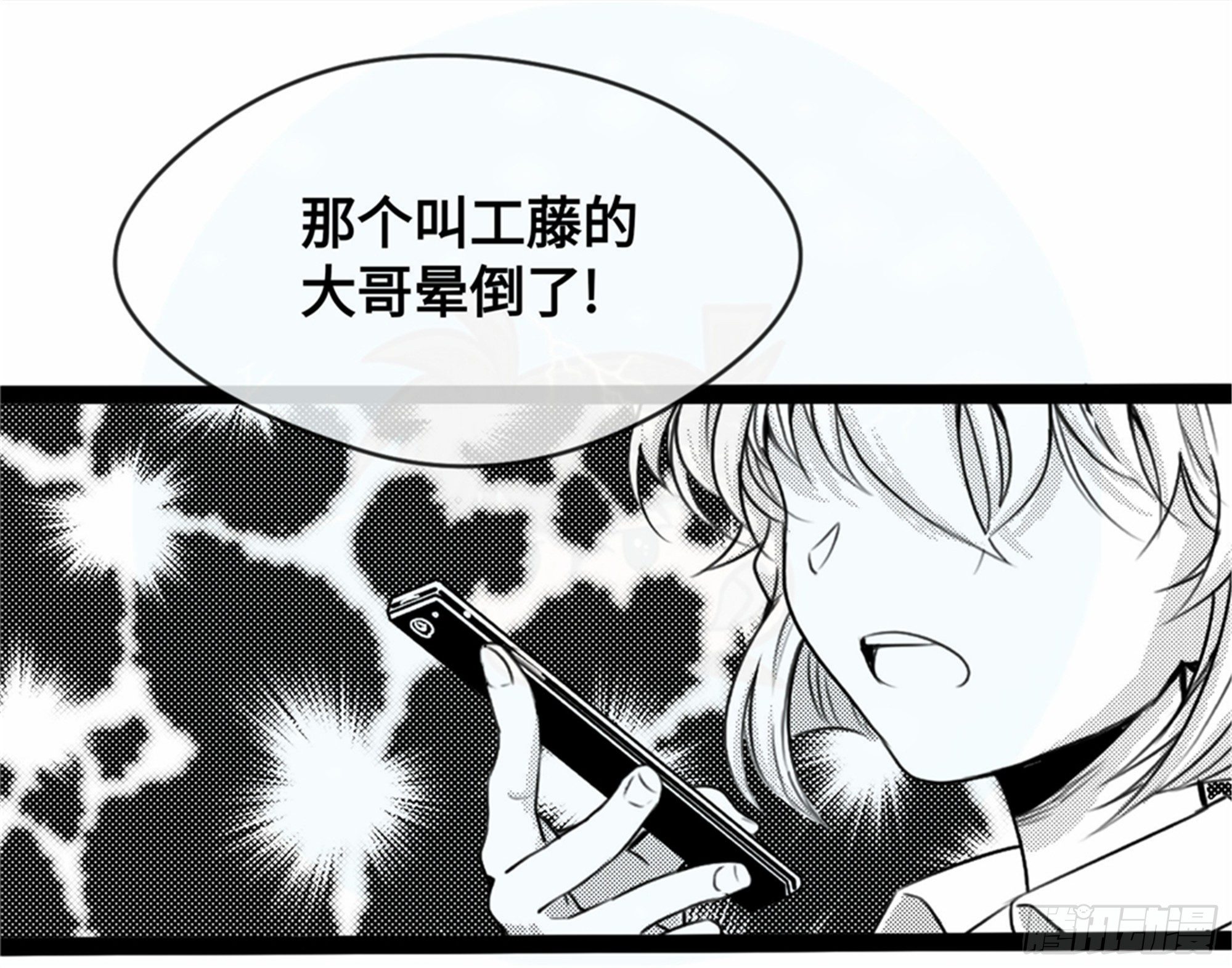 重生篇 (9)1