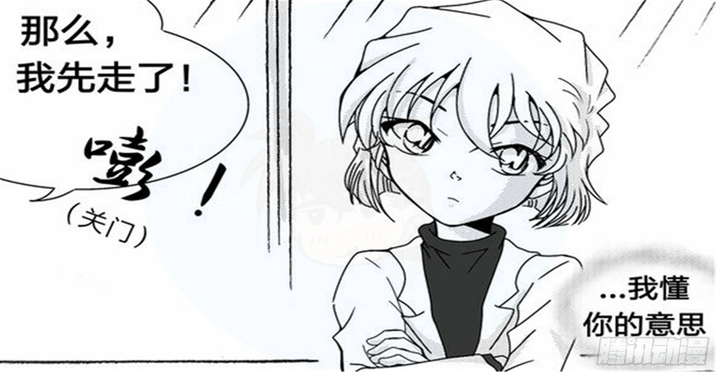 抉择篇（2）13