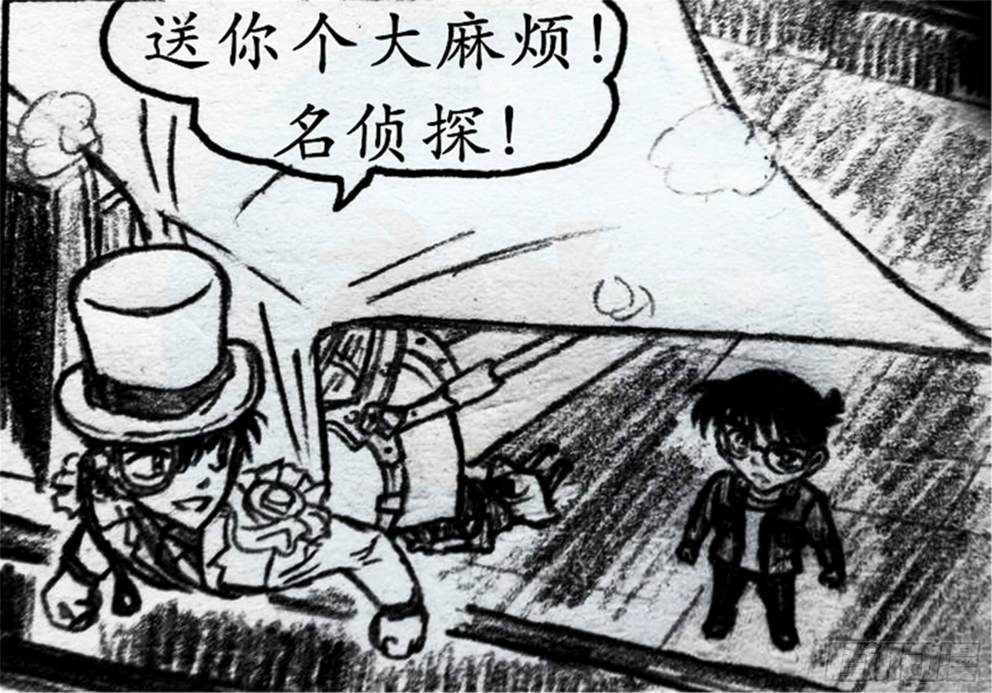 欺瞒篇（3）19