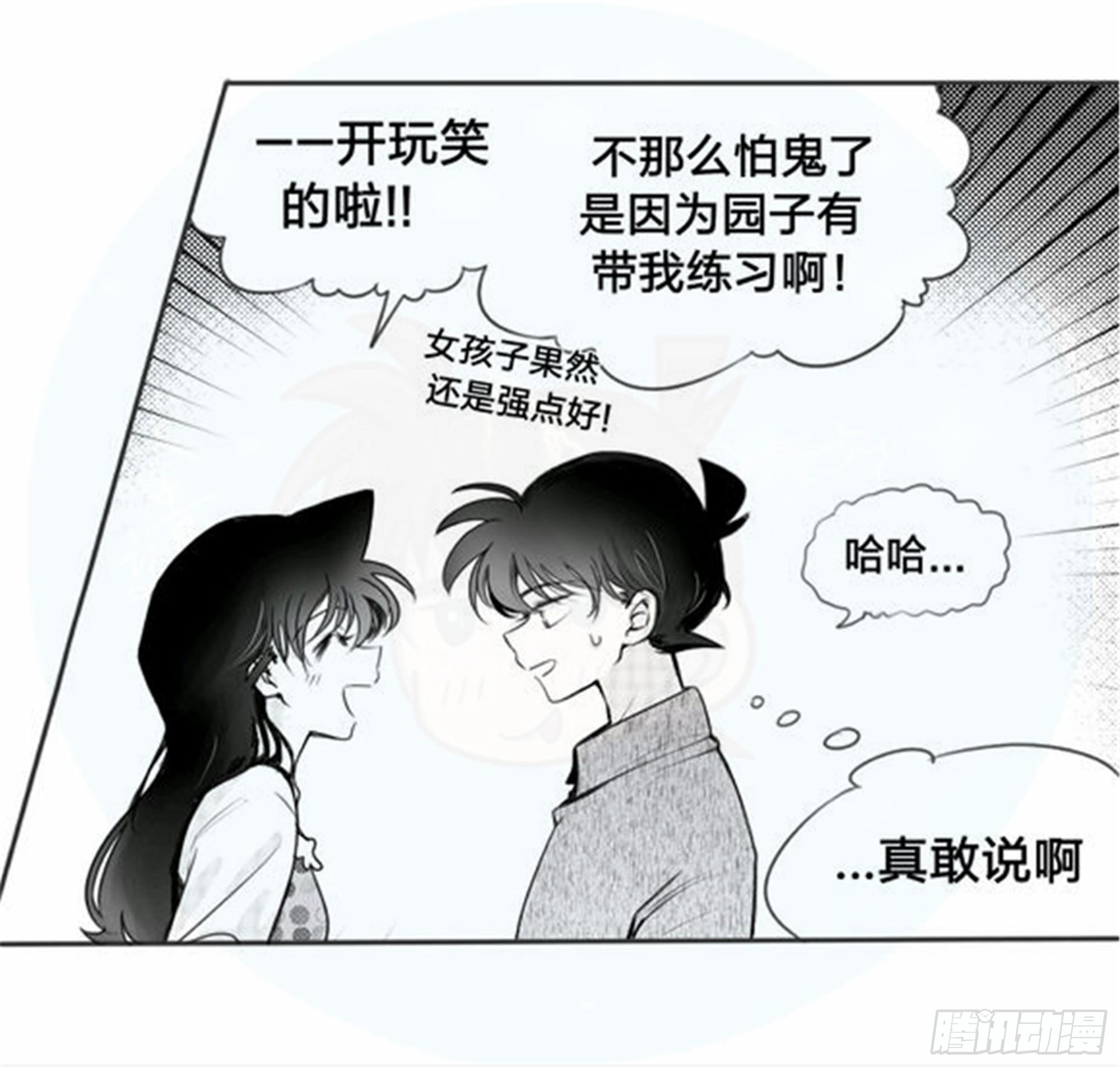 始点篇 (18)17