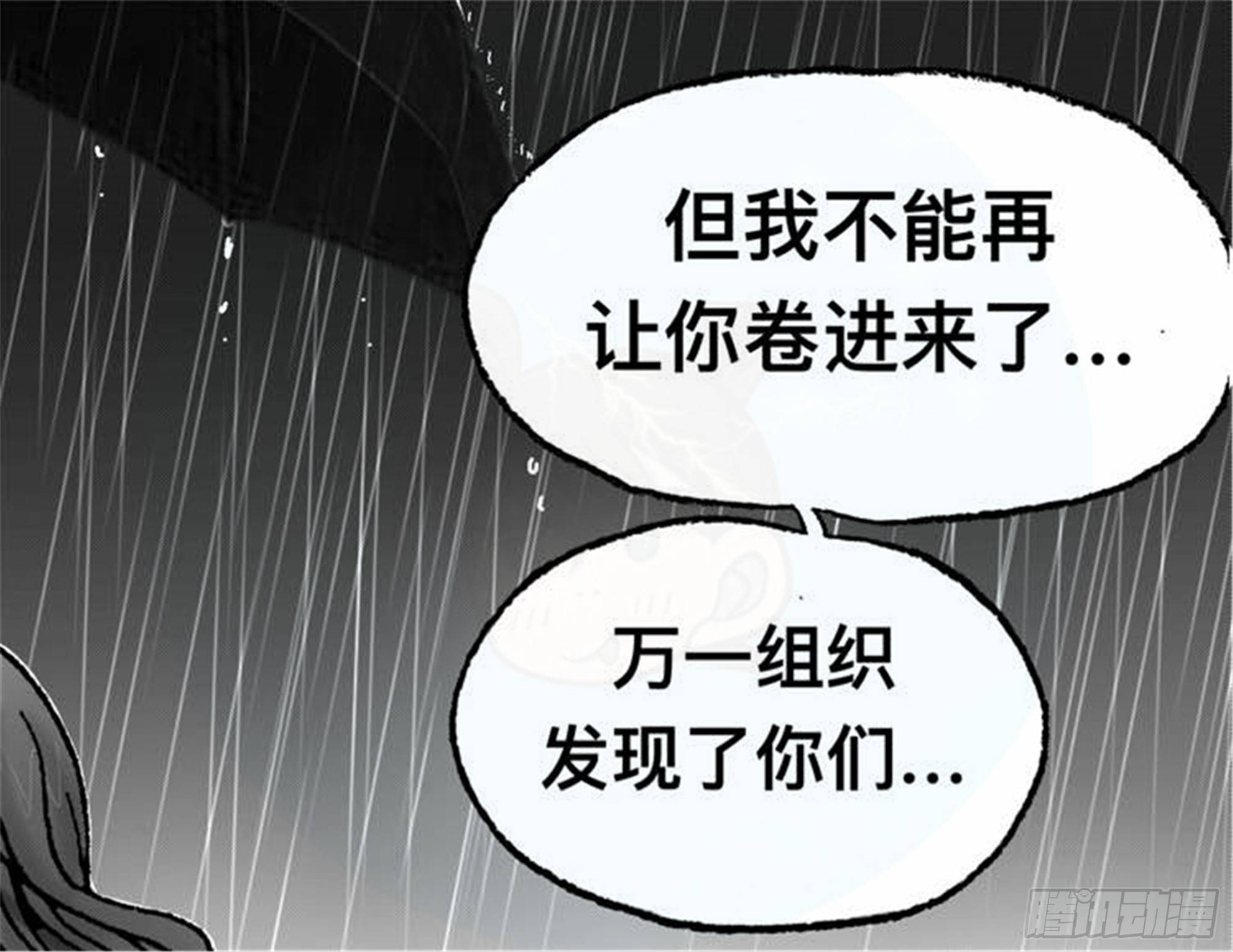 离歌篇（4）20