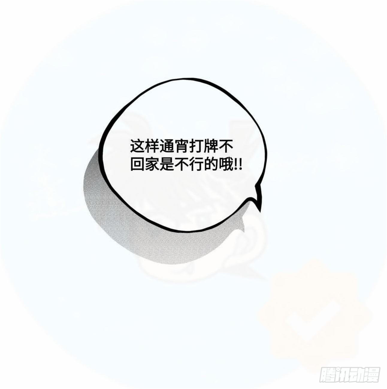 重生篇（23）9