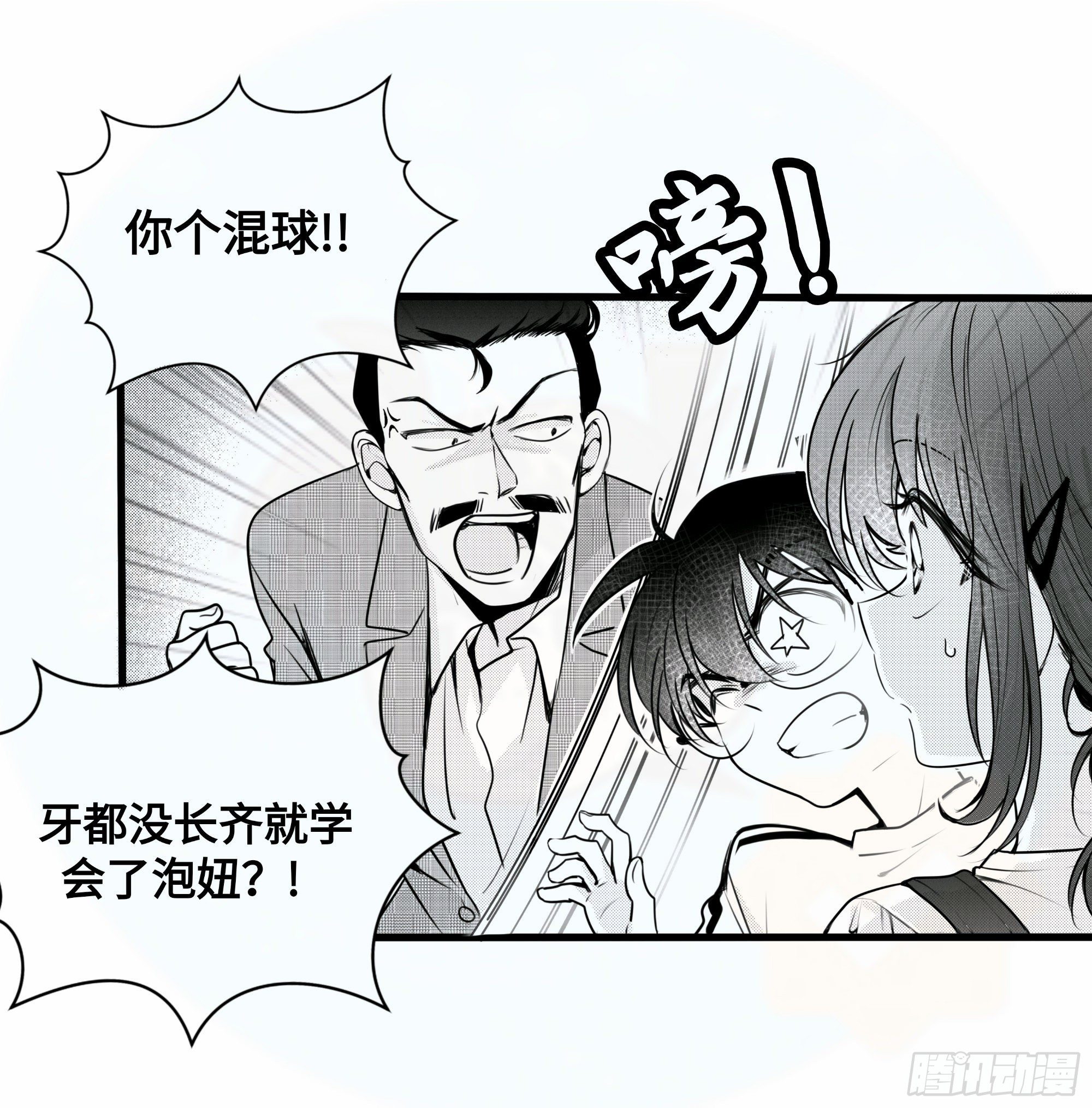 重生篇（22）【双十一加更】7