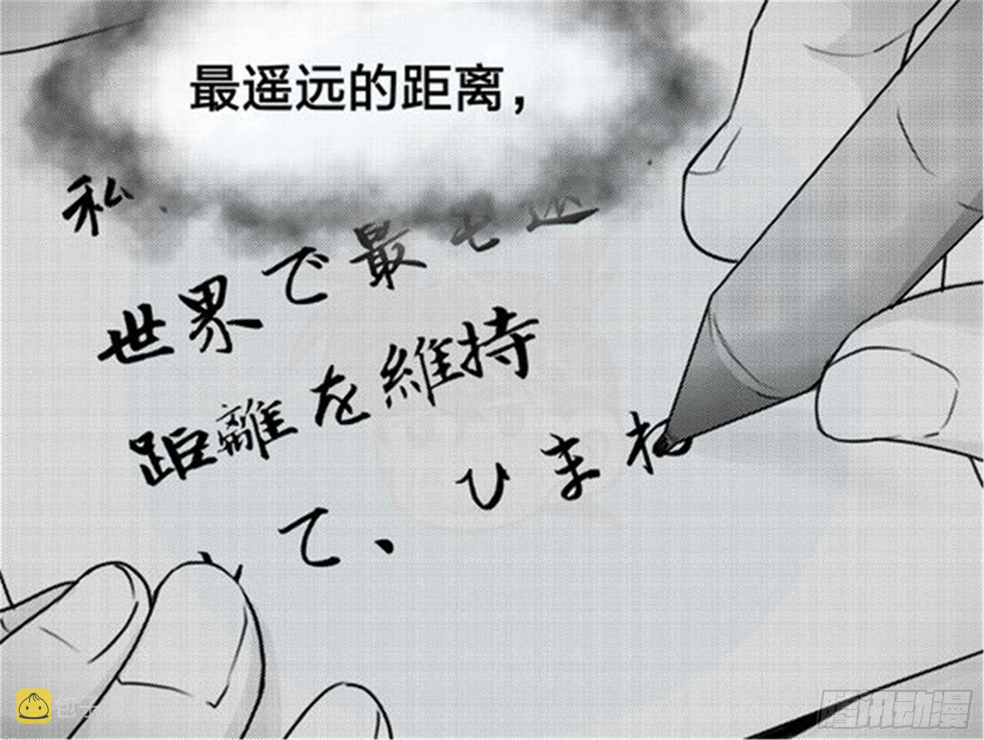 北觅篇（2）3