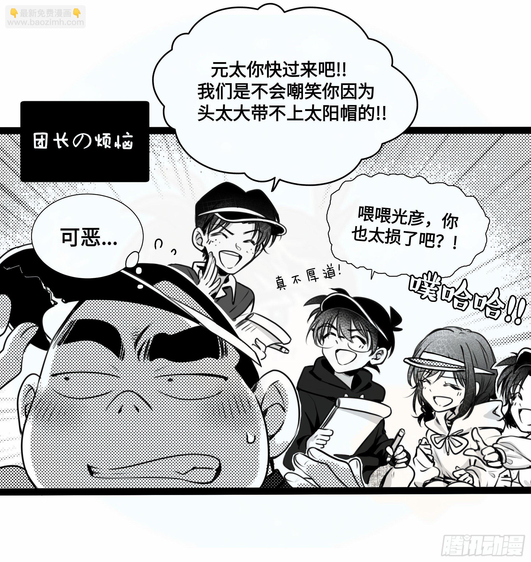 誓约篇（4）【情人节加更】10