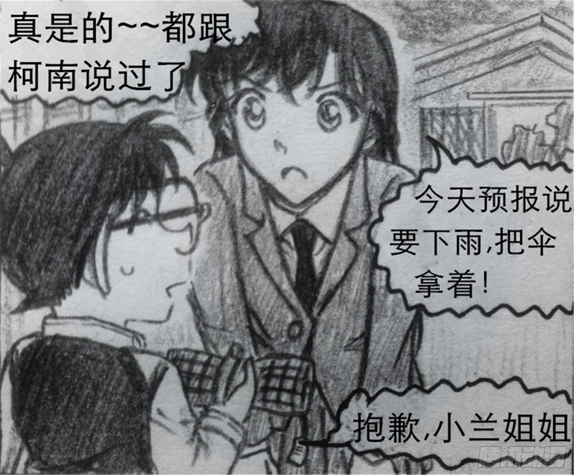 沉沦篇（1）29