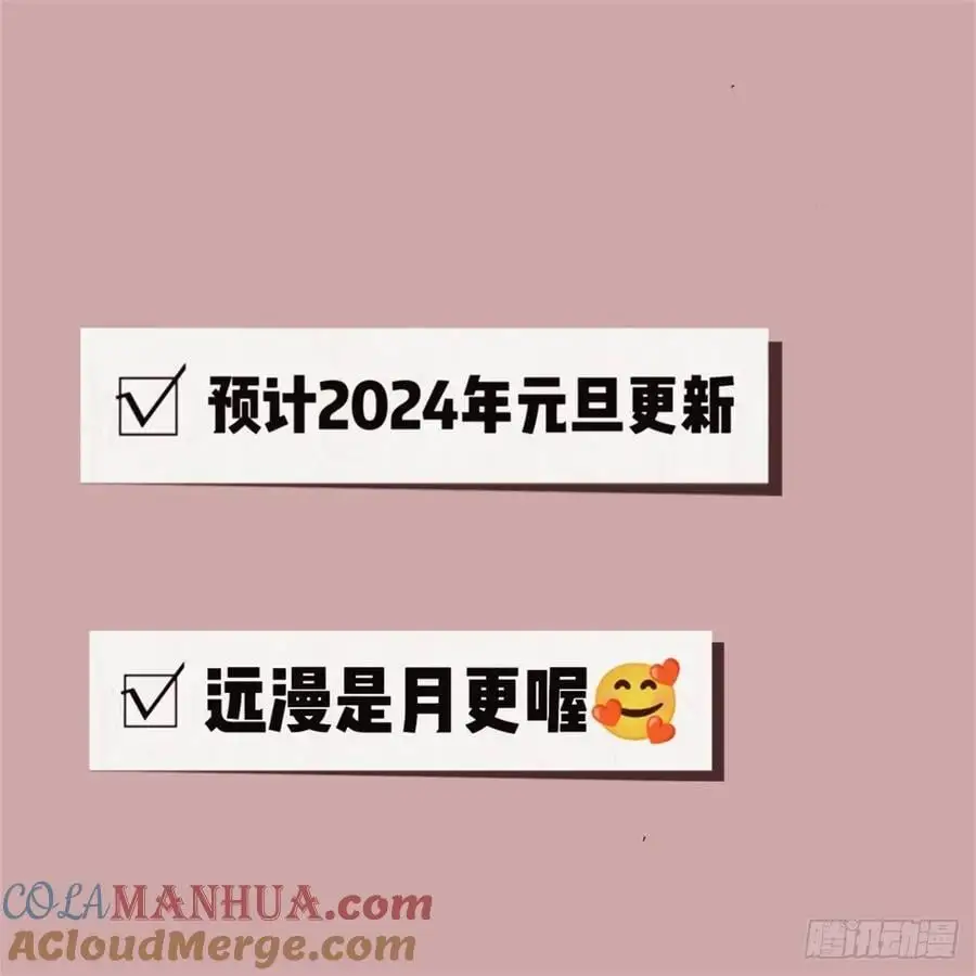第十二章预告10