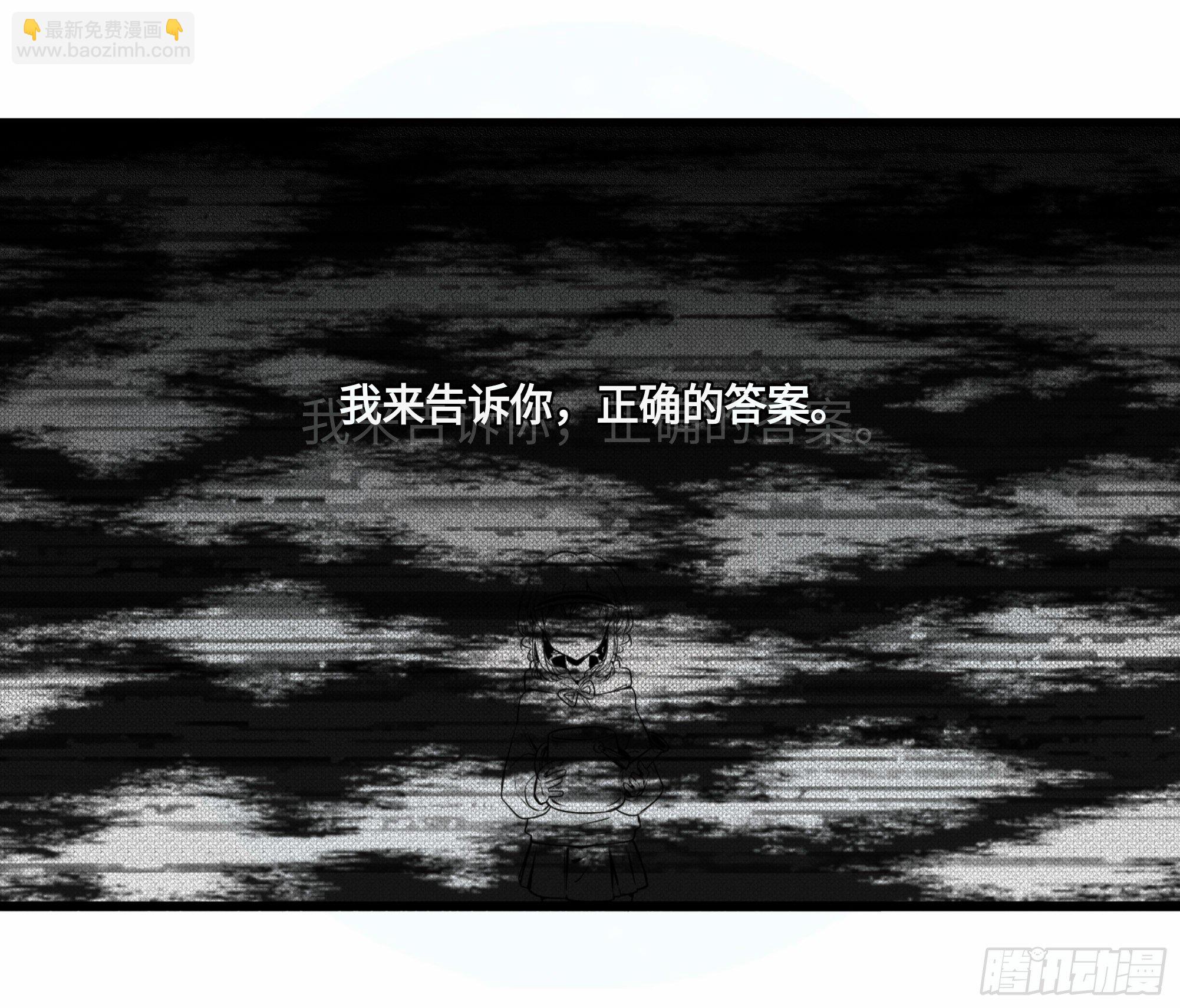 誓约篇（6）【元宵节加更】7