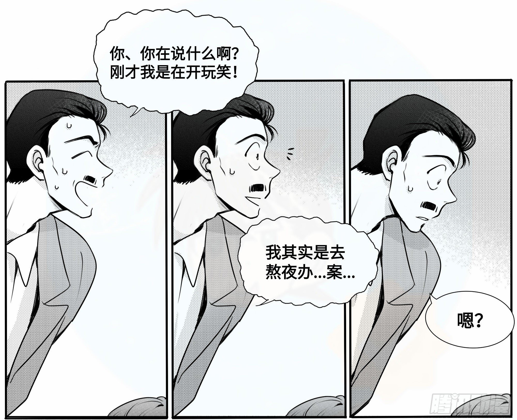 重生篇（23）10