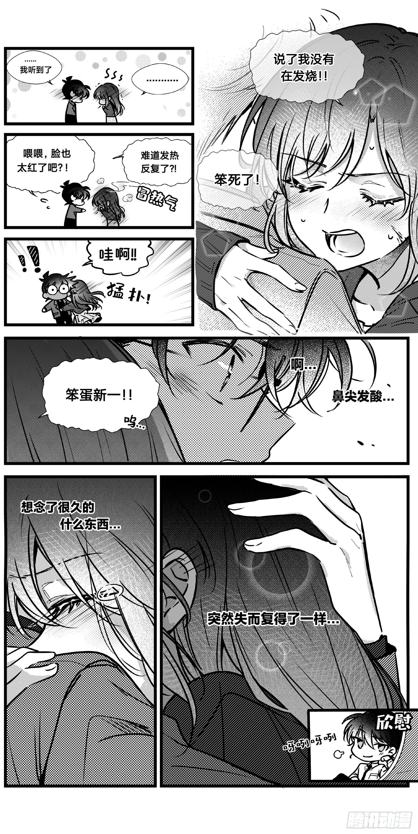 誓约篇（21）5