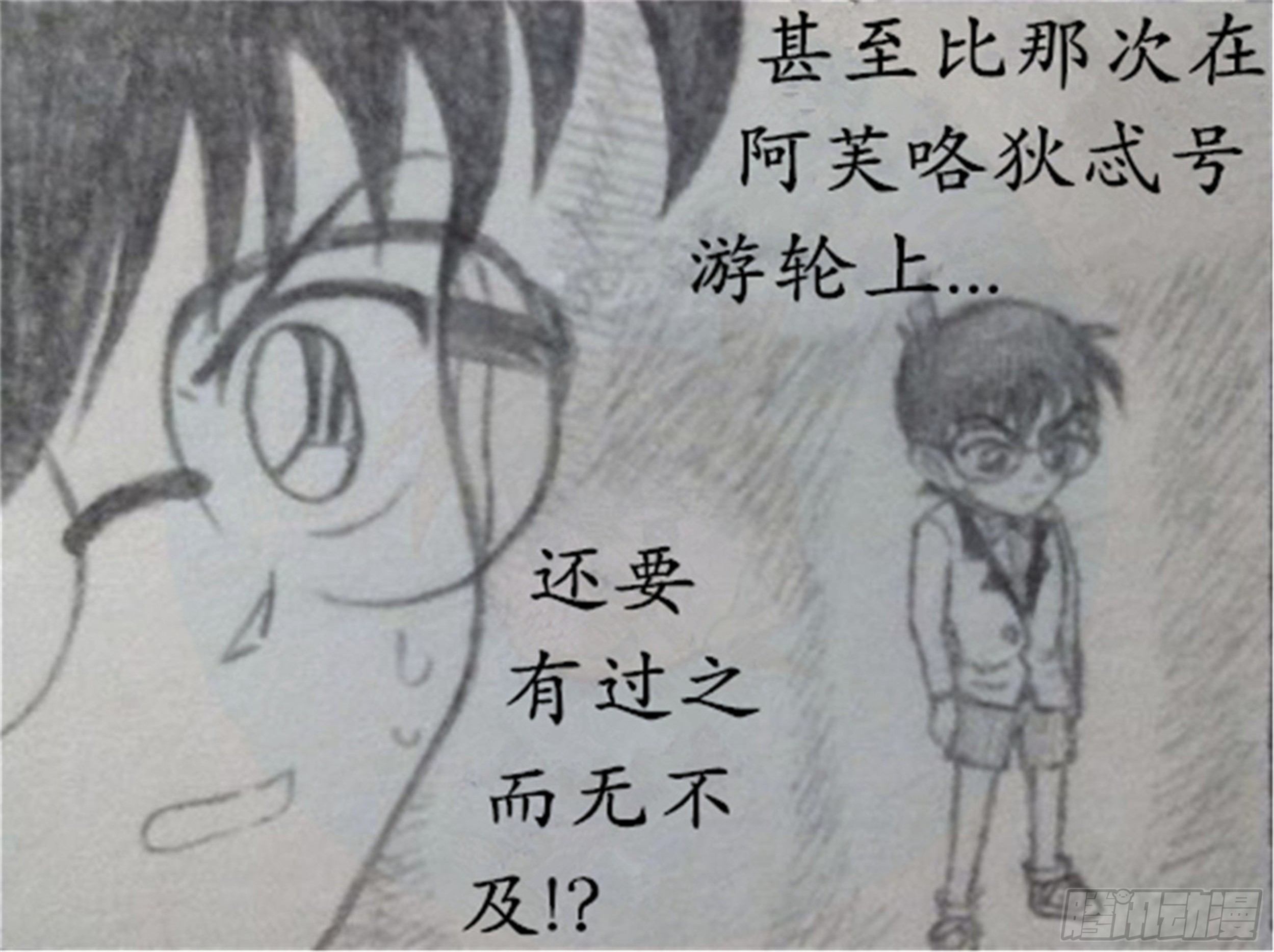 幻灭篇（3）25