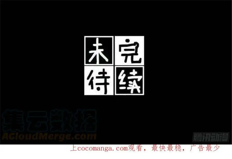 誓约（28）6