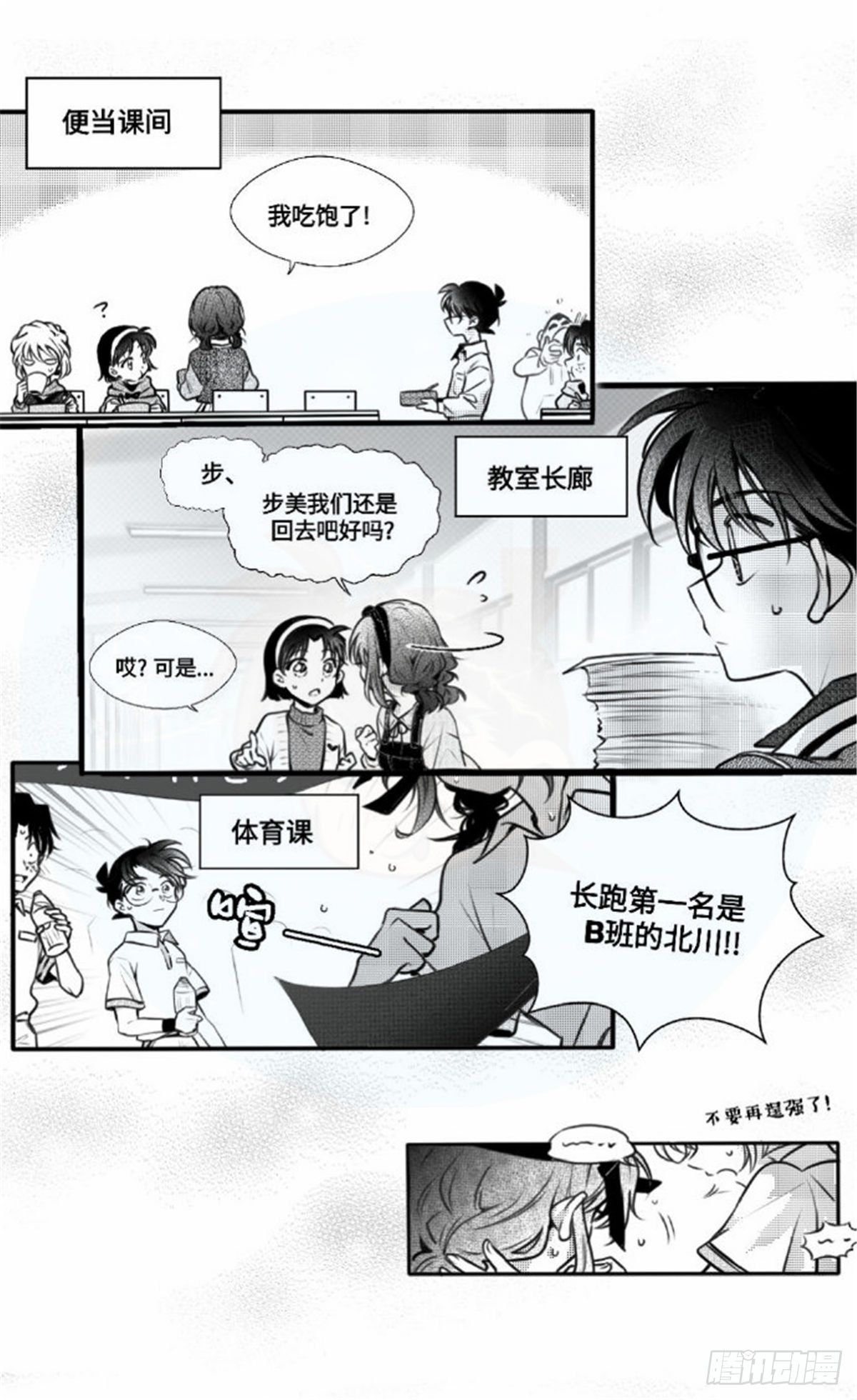 誓约篇（8）4