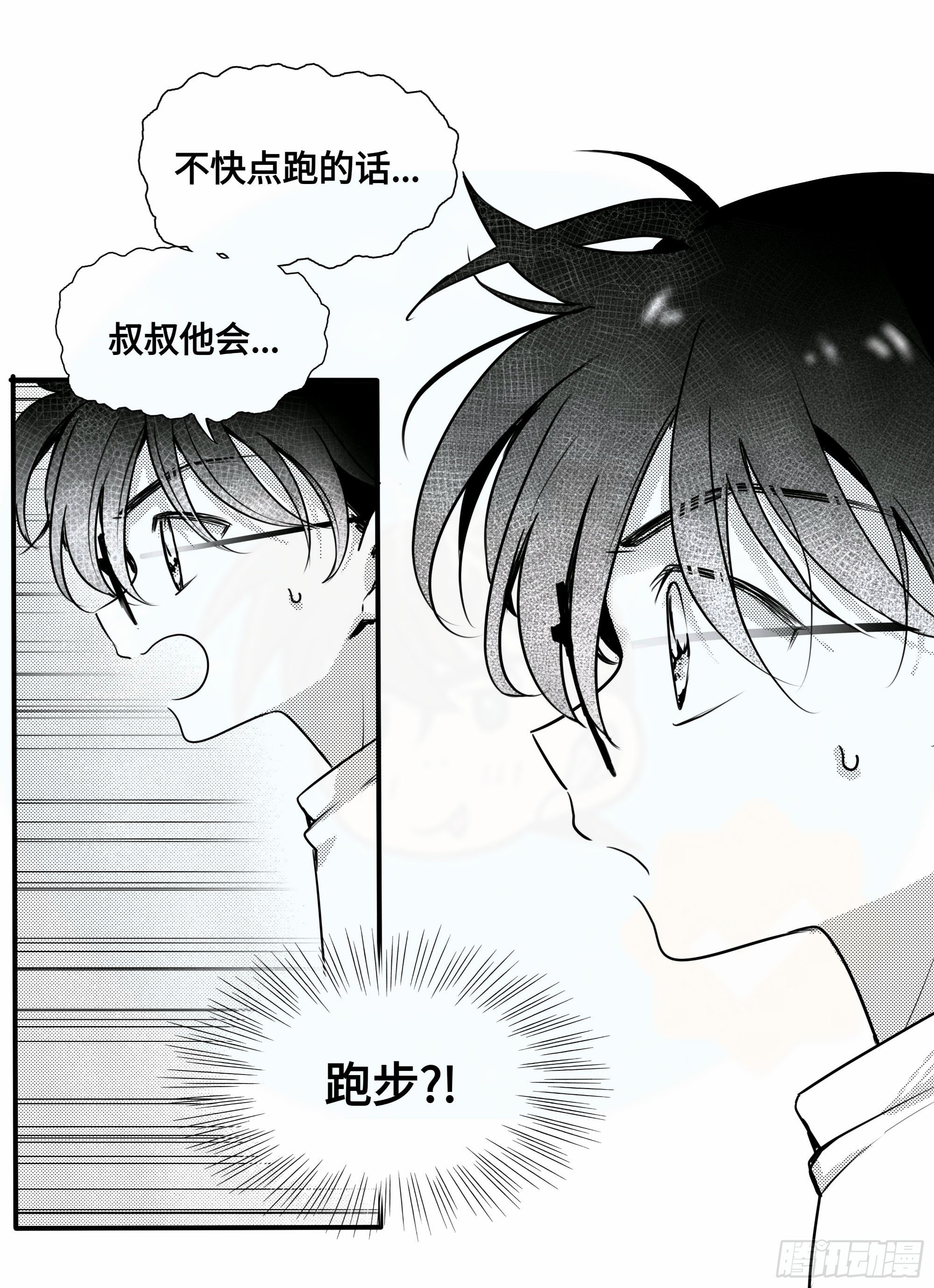 重生篇（24）【月末加更】12