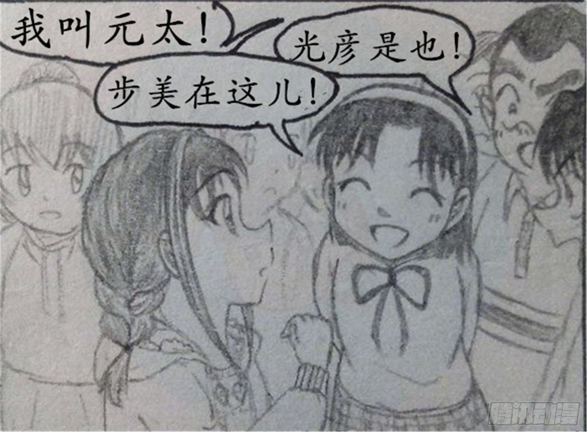 假象篇（2）2