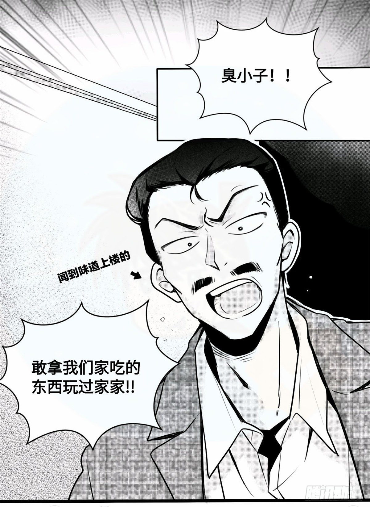 重生篇（22）【双十一加更】2