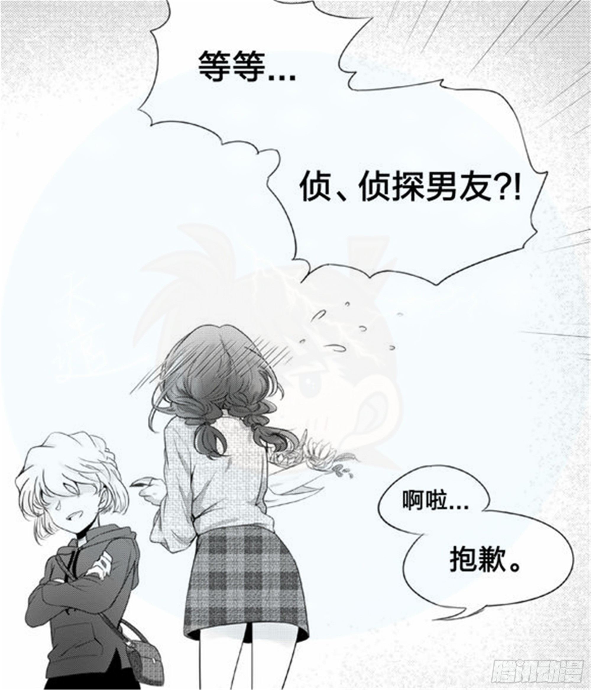 始点篇 （3）【五一快乐！】21