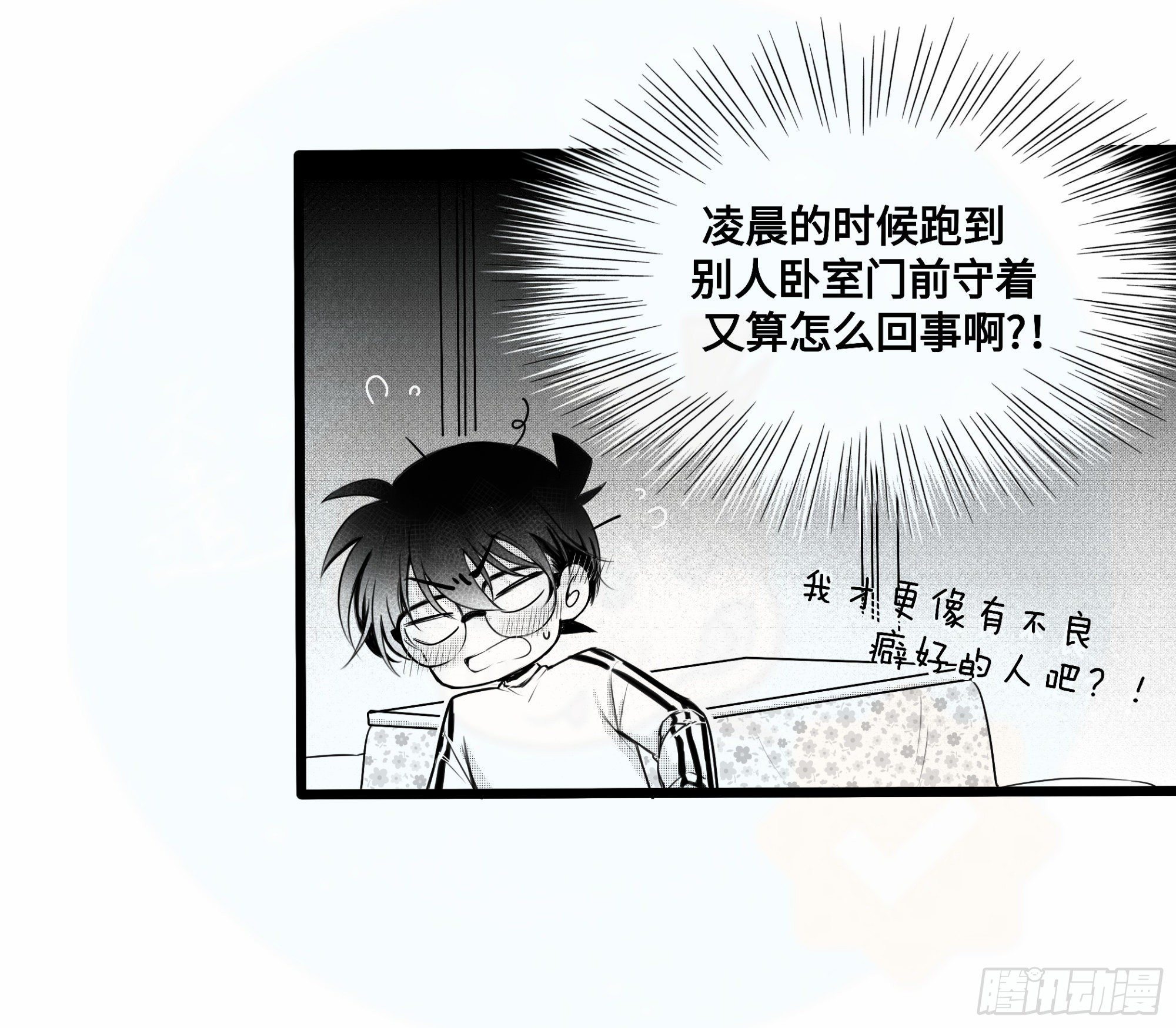 重生篇（18）16