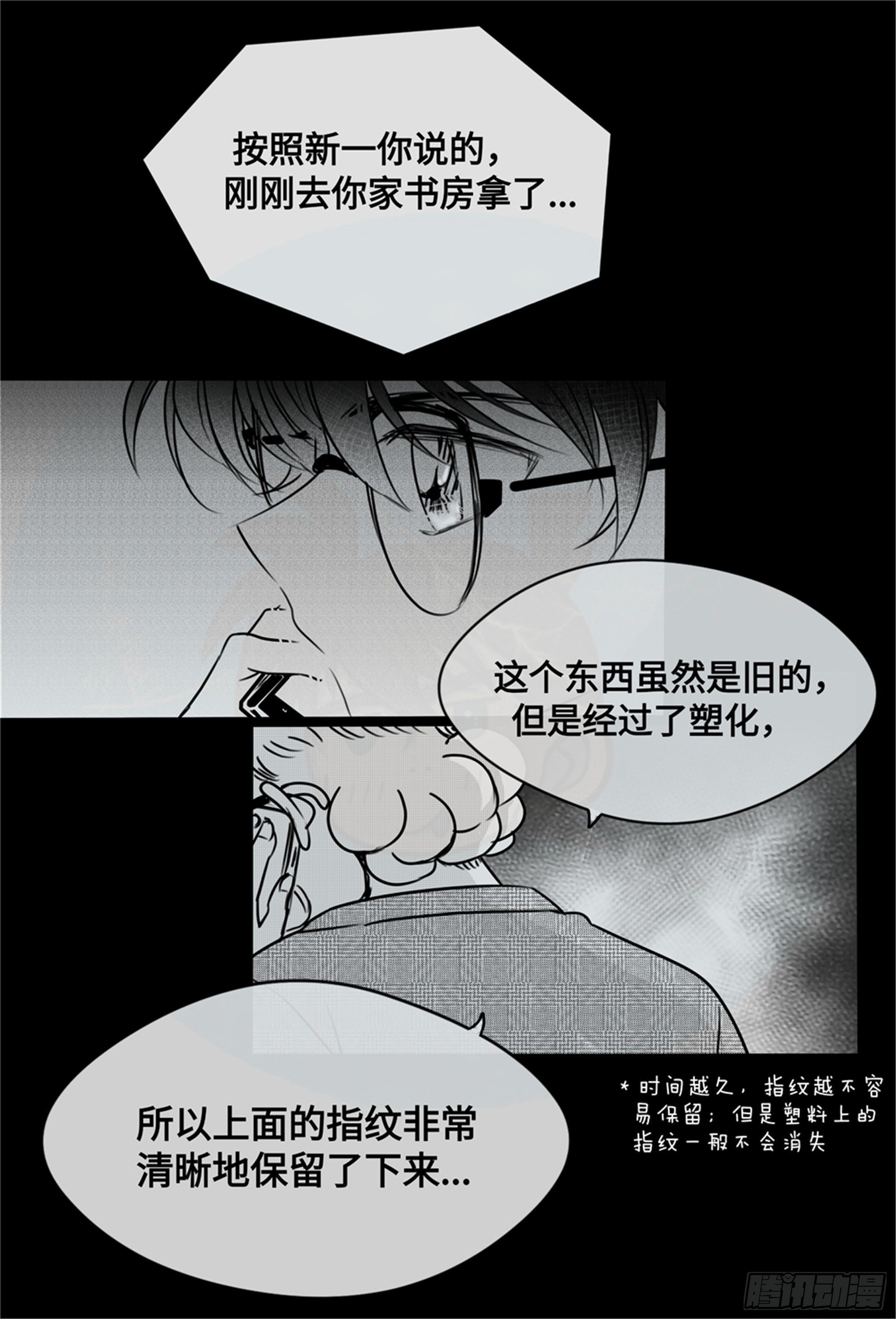 重生篇 (13)6