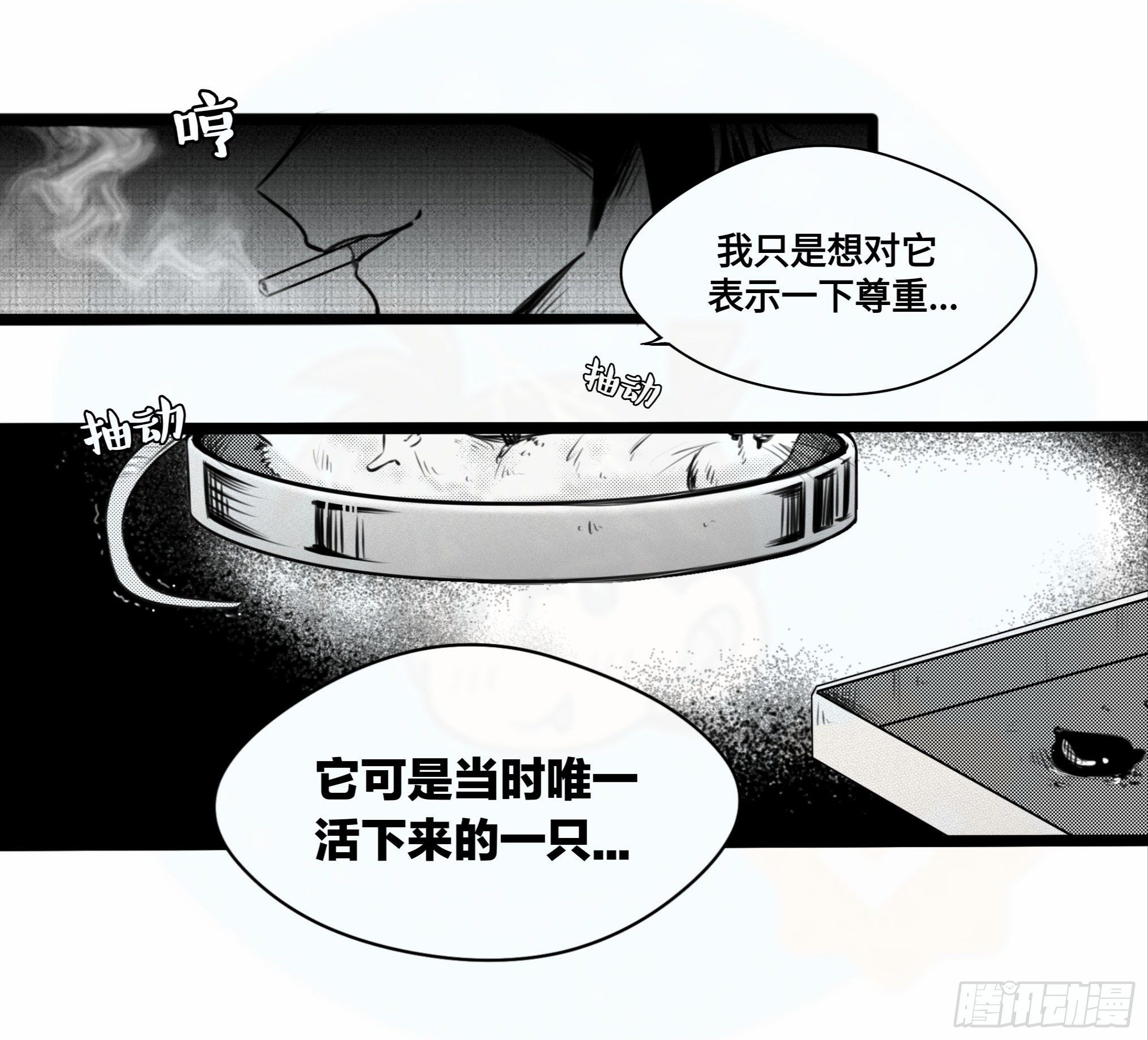 誓约篇（2）10