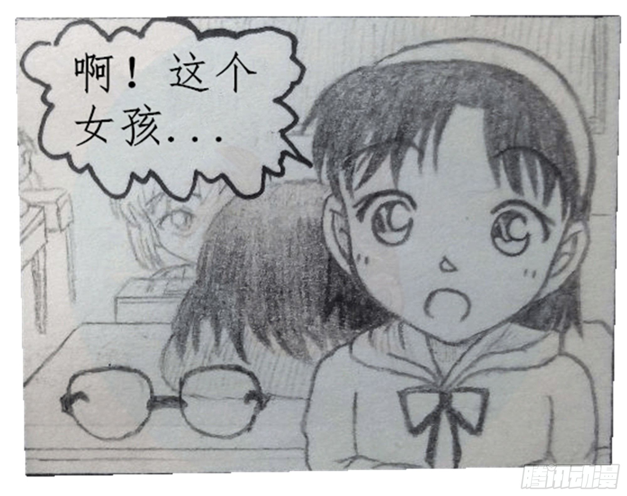 假象篇（1）10