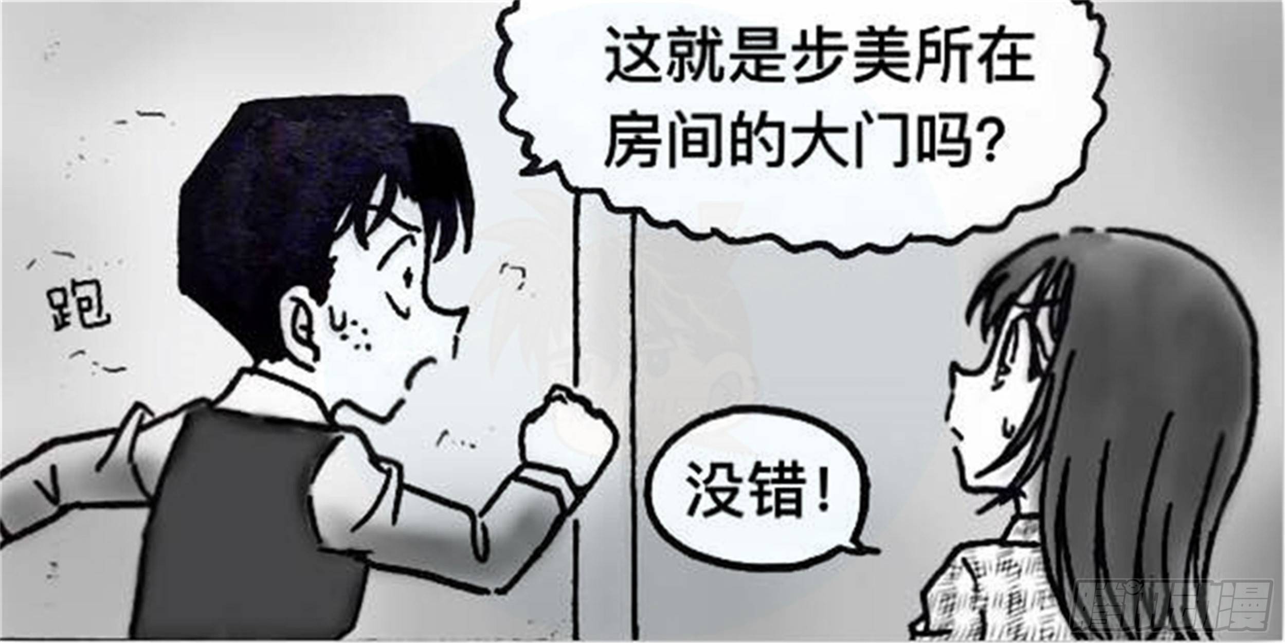 轮回篇（4）15