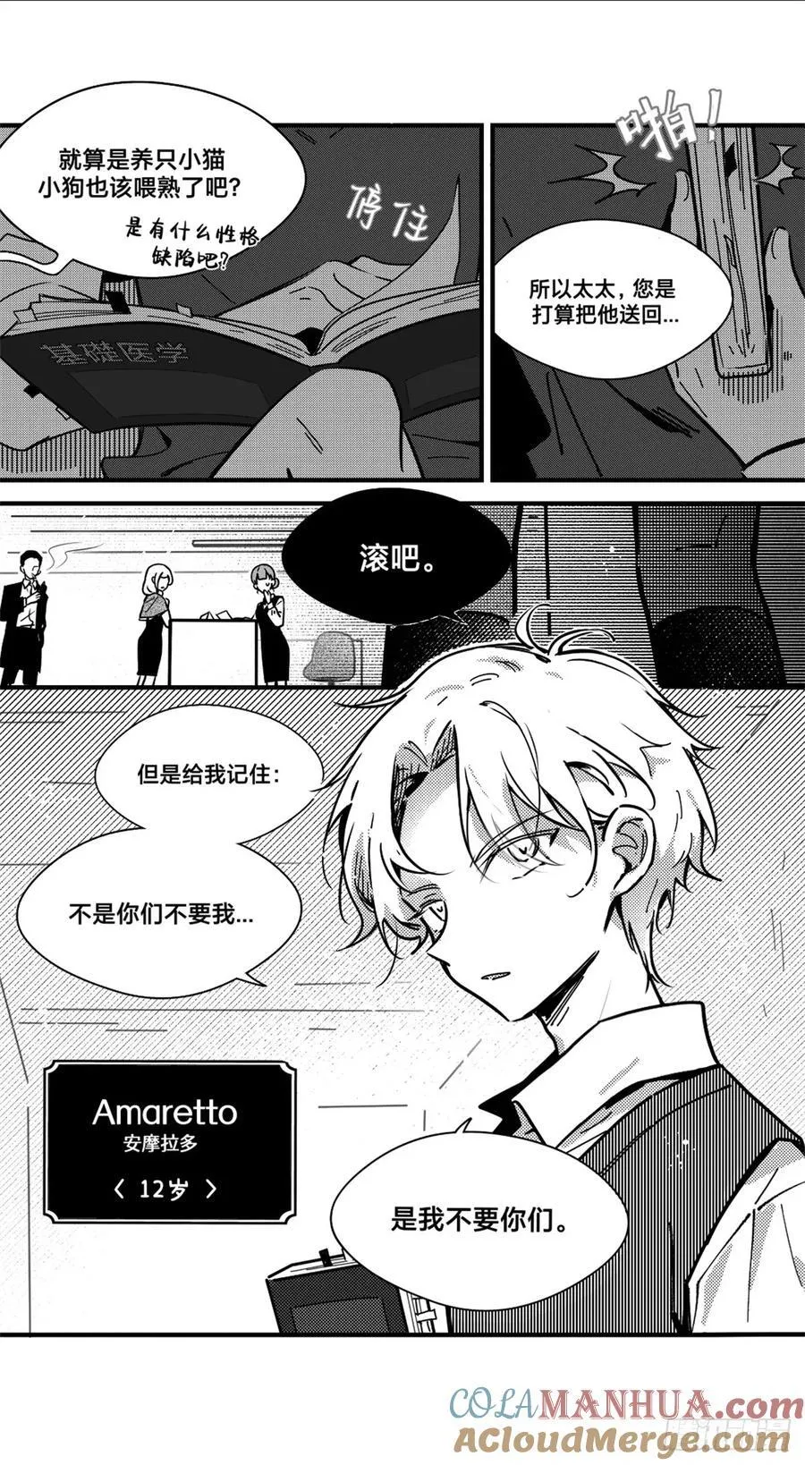 深名（1）8