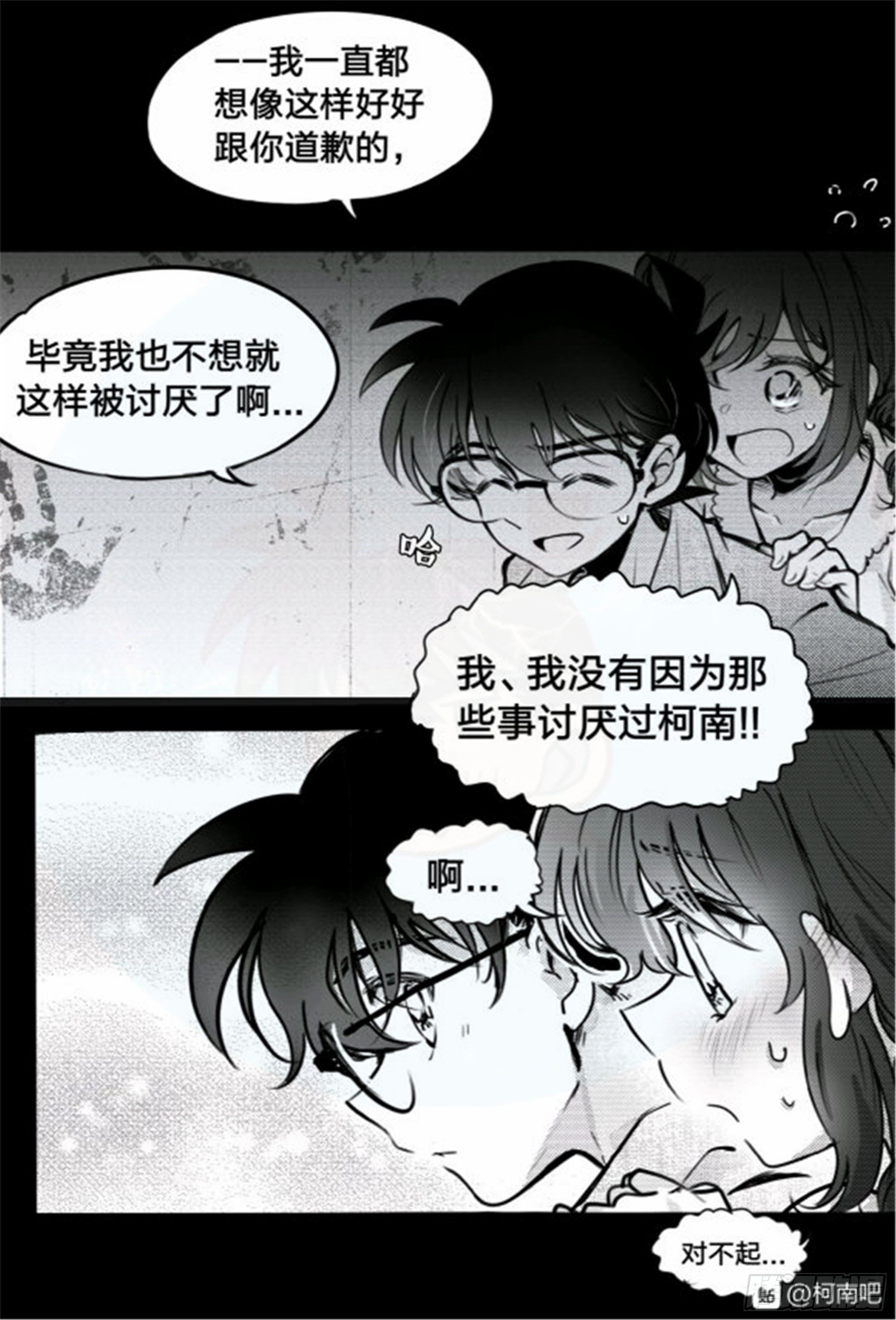重生篇 (1）17