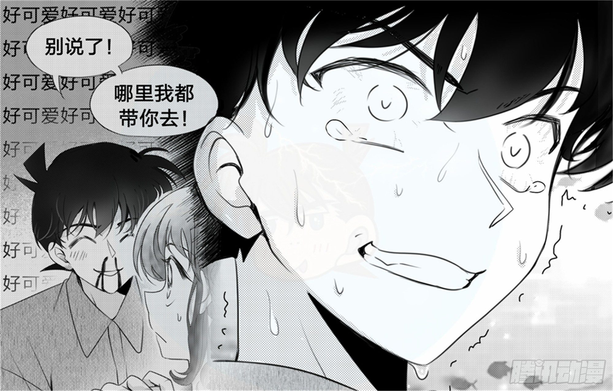 始点篇 (11)【六一快乐！】9