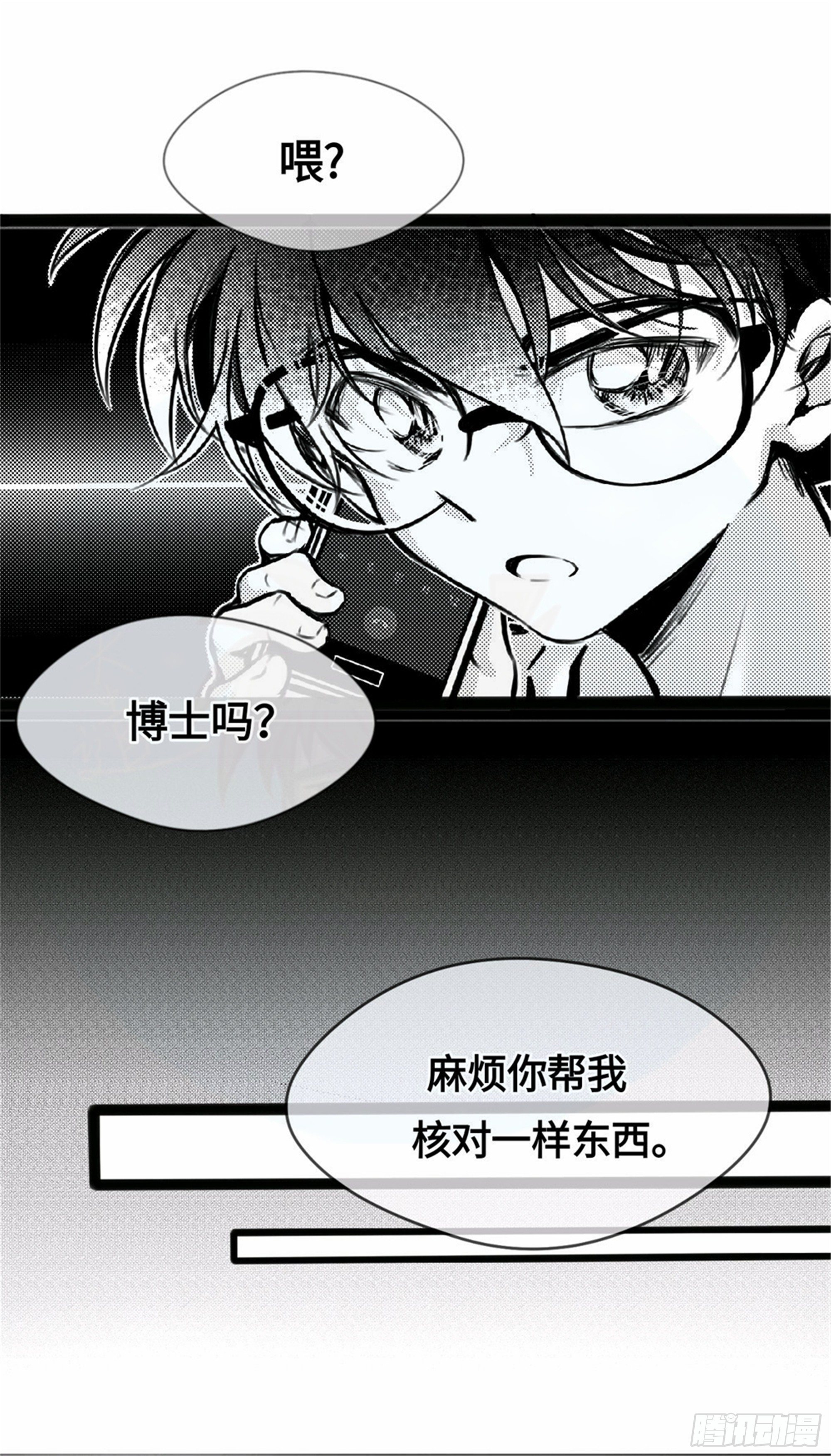 重生篇 (5)9