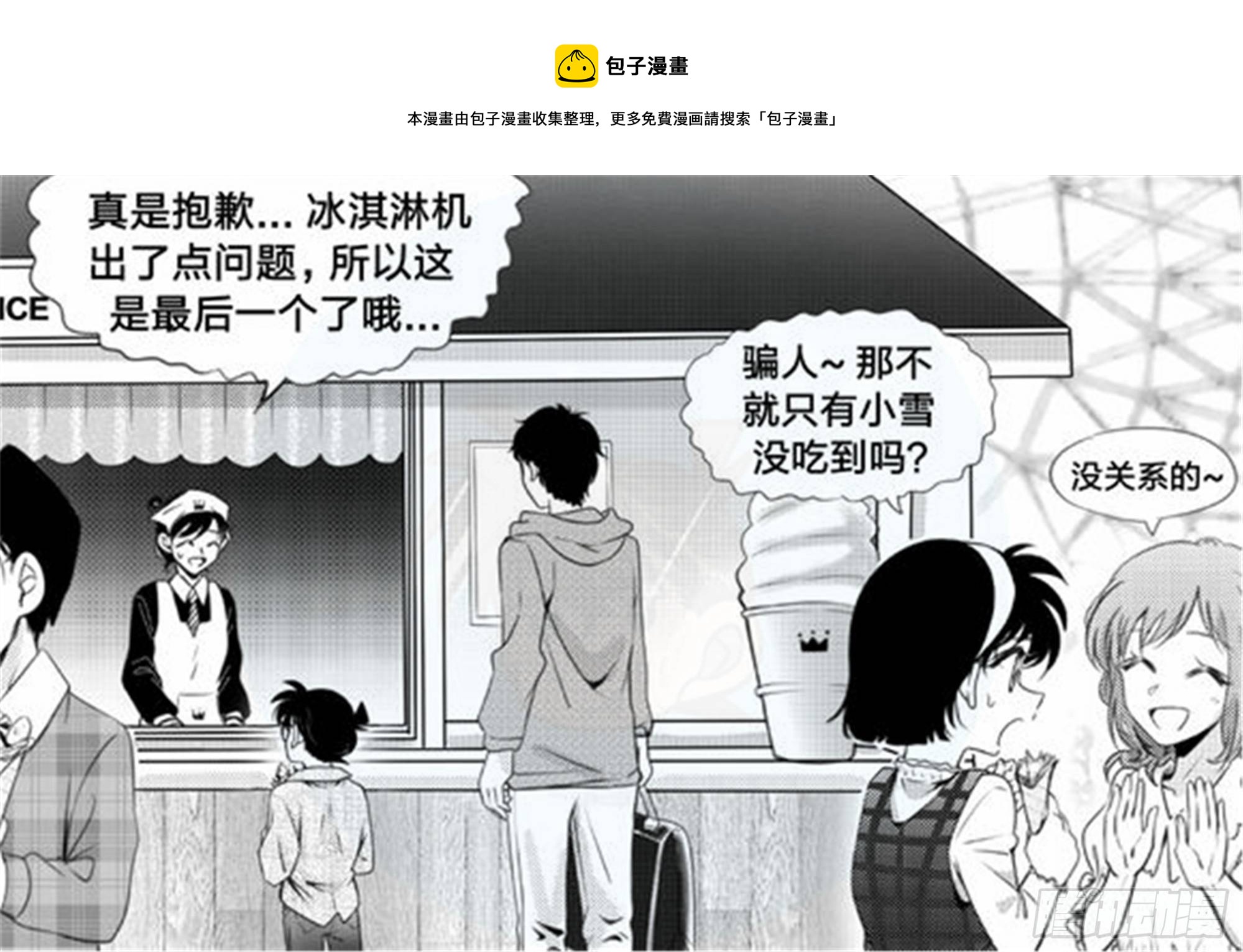 始点篇 (10)6