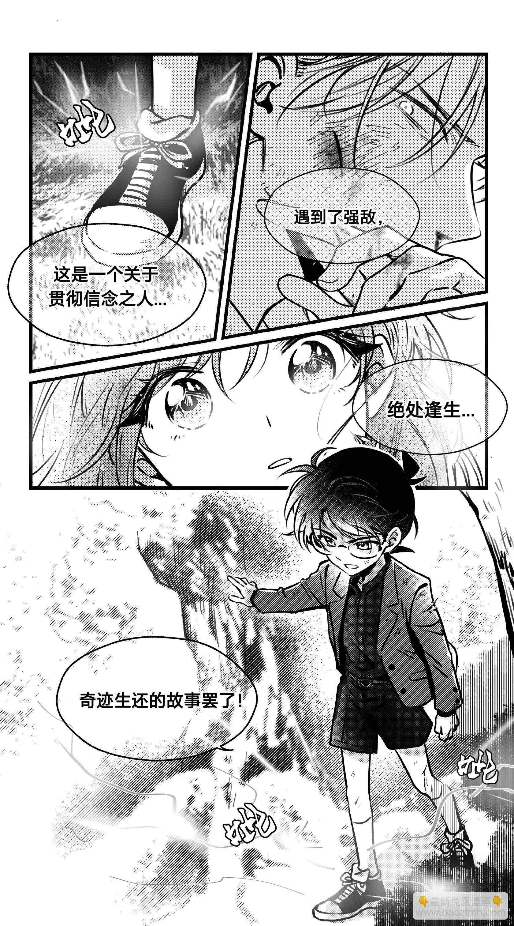 誓约篇（18）10