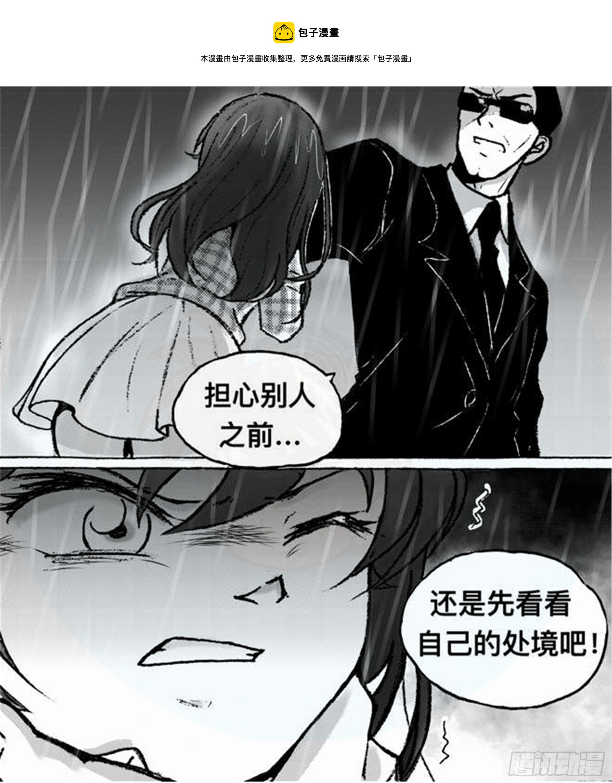 离歌篇（3）10