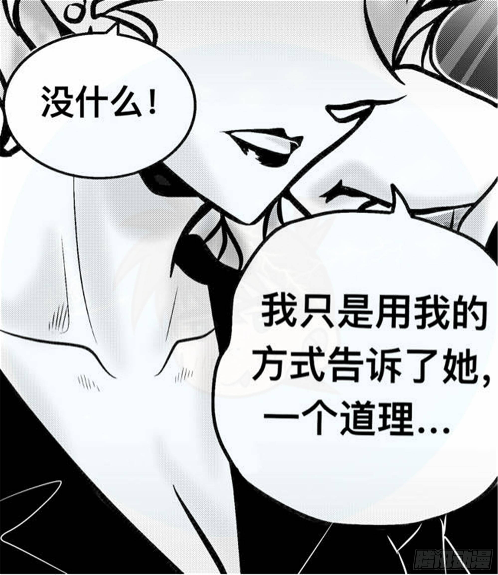 离歌篇（5）22