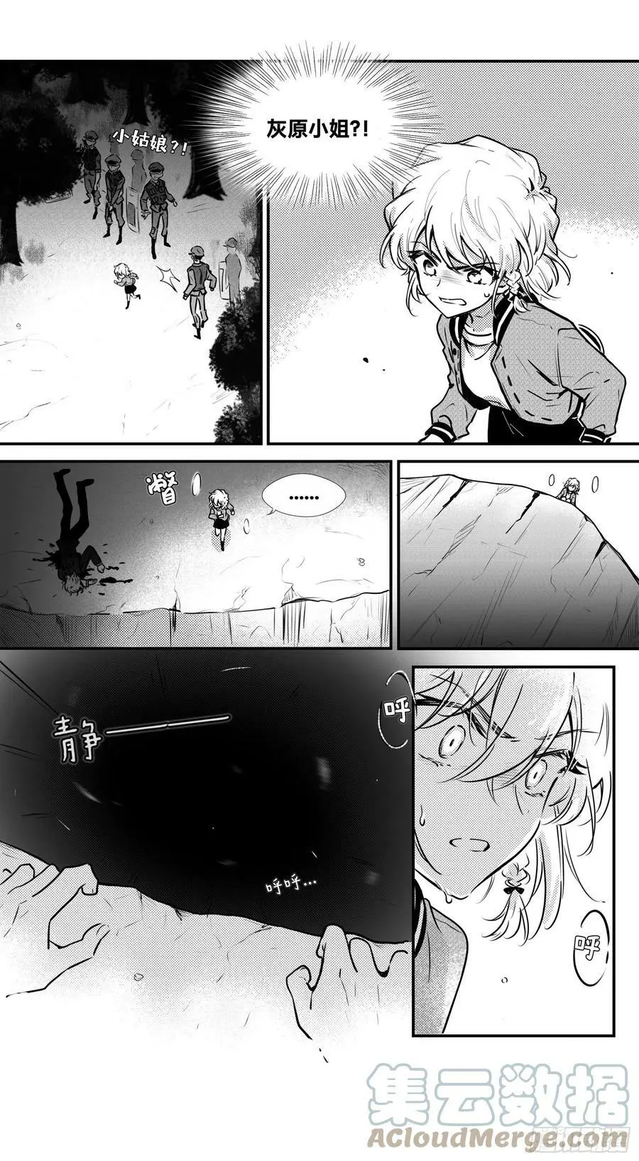 誓约（24）5