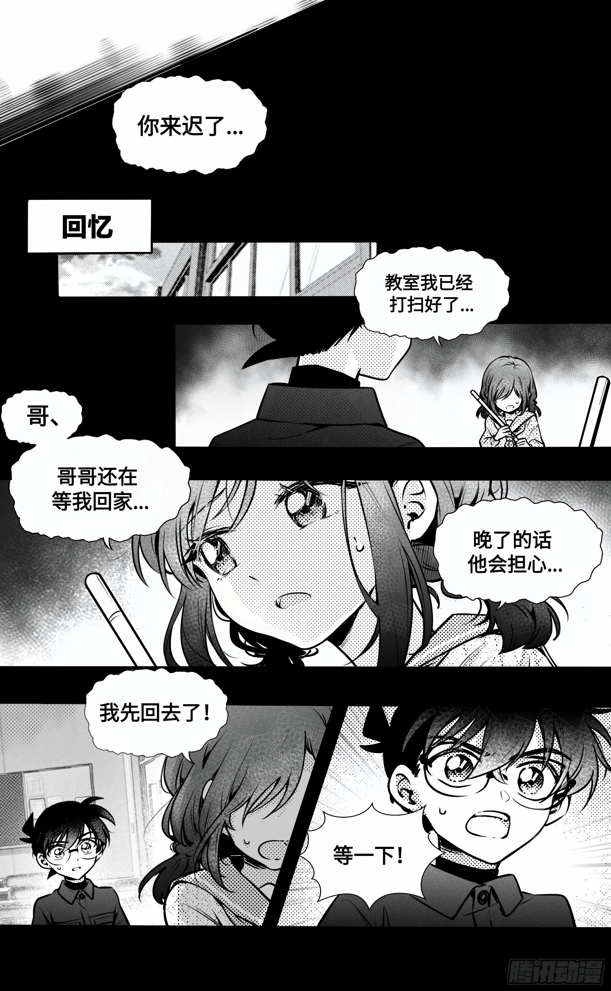 誓约篇（11）4