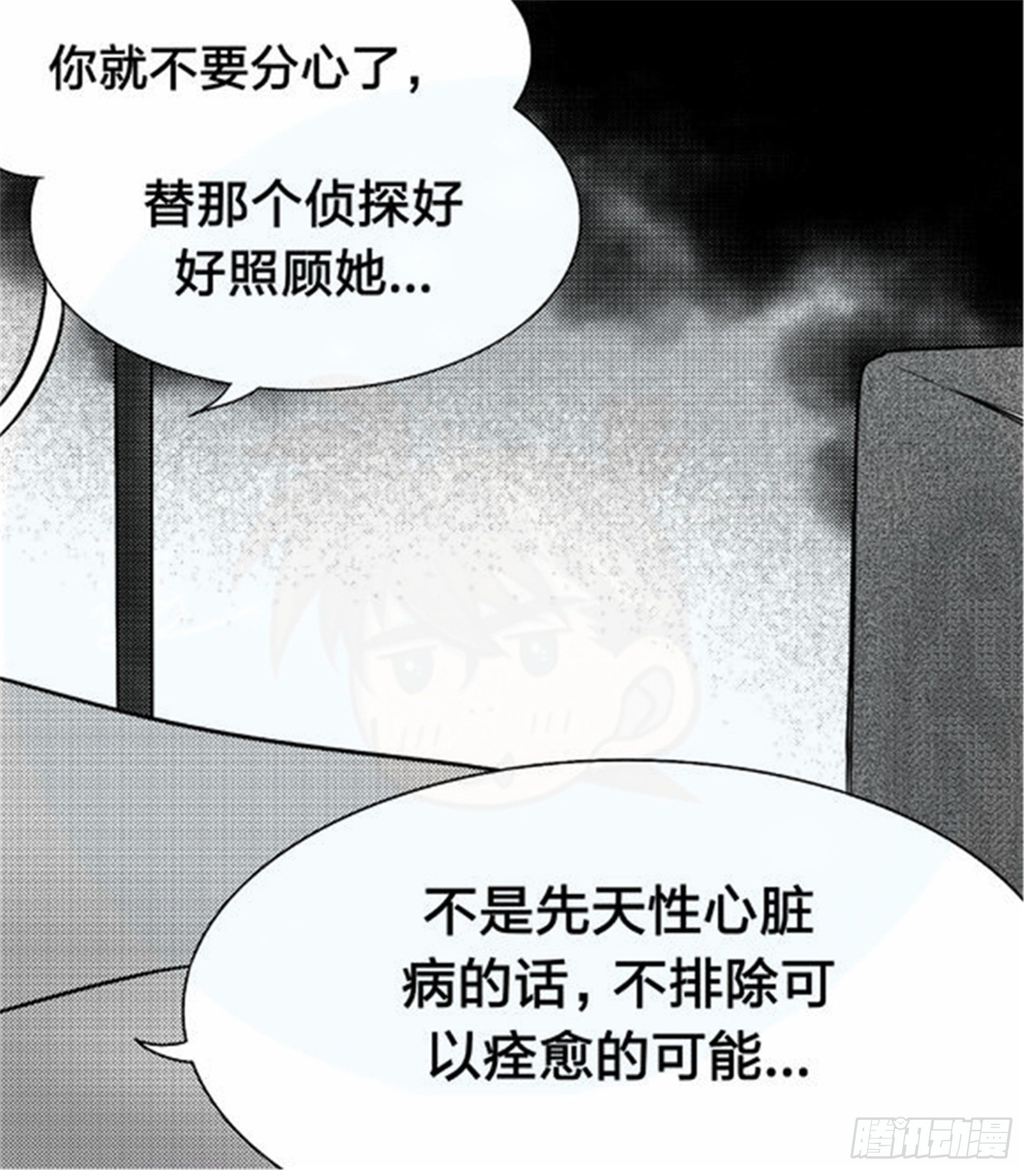 抉择篇（5）16