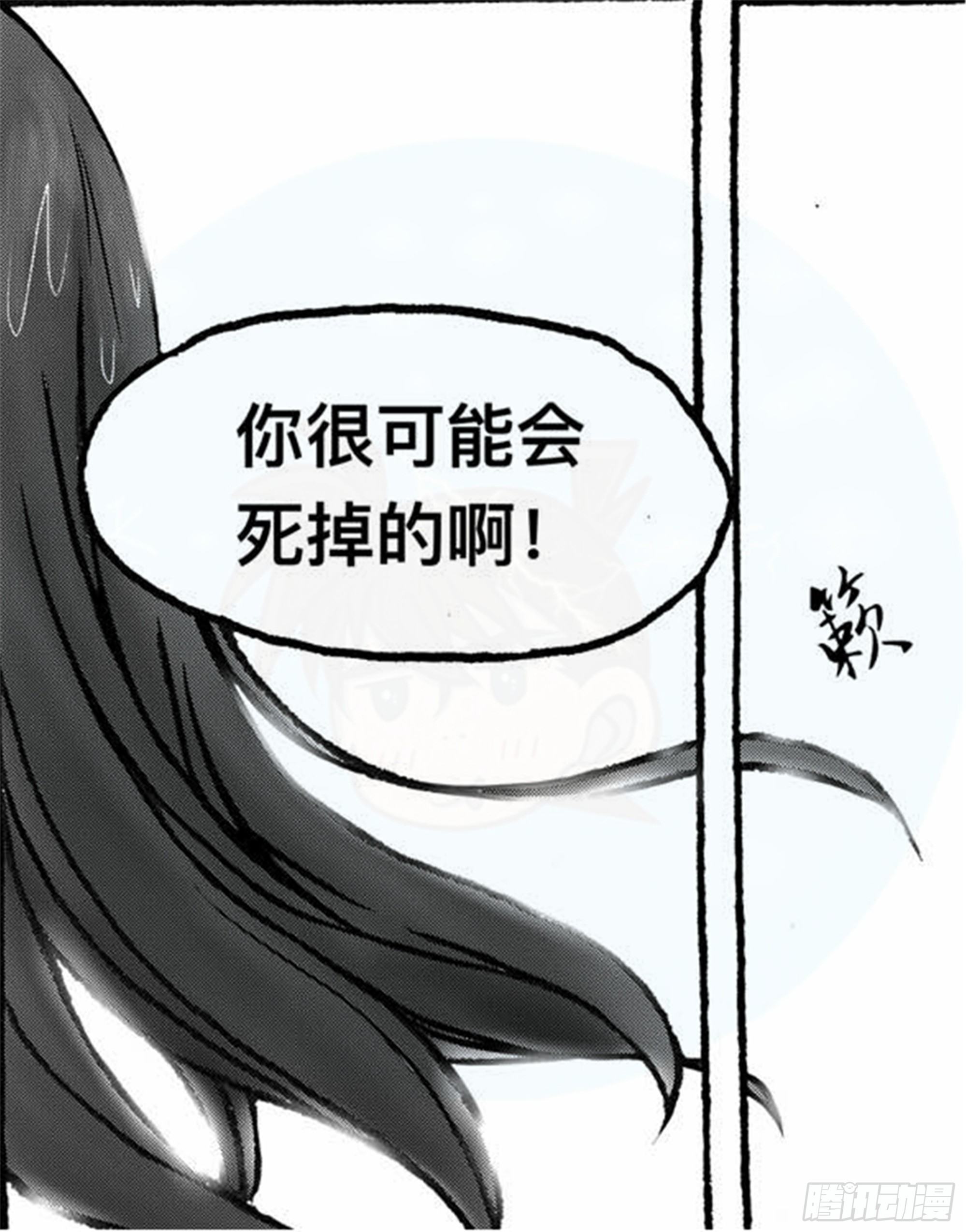离歌篇（7）3