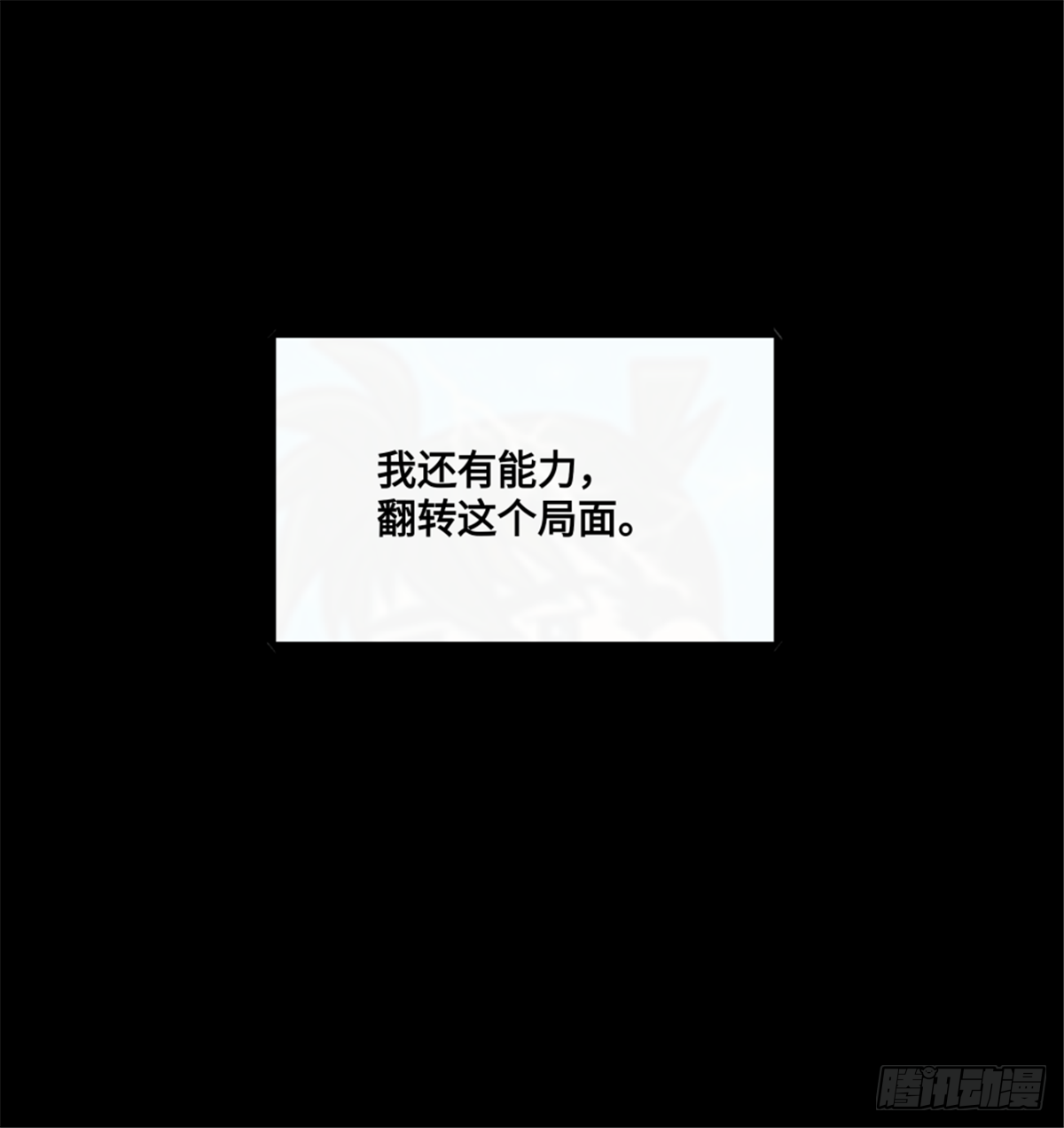 重生篇（31）11