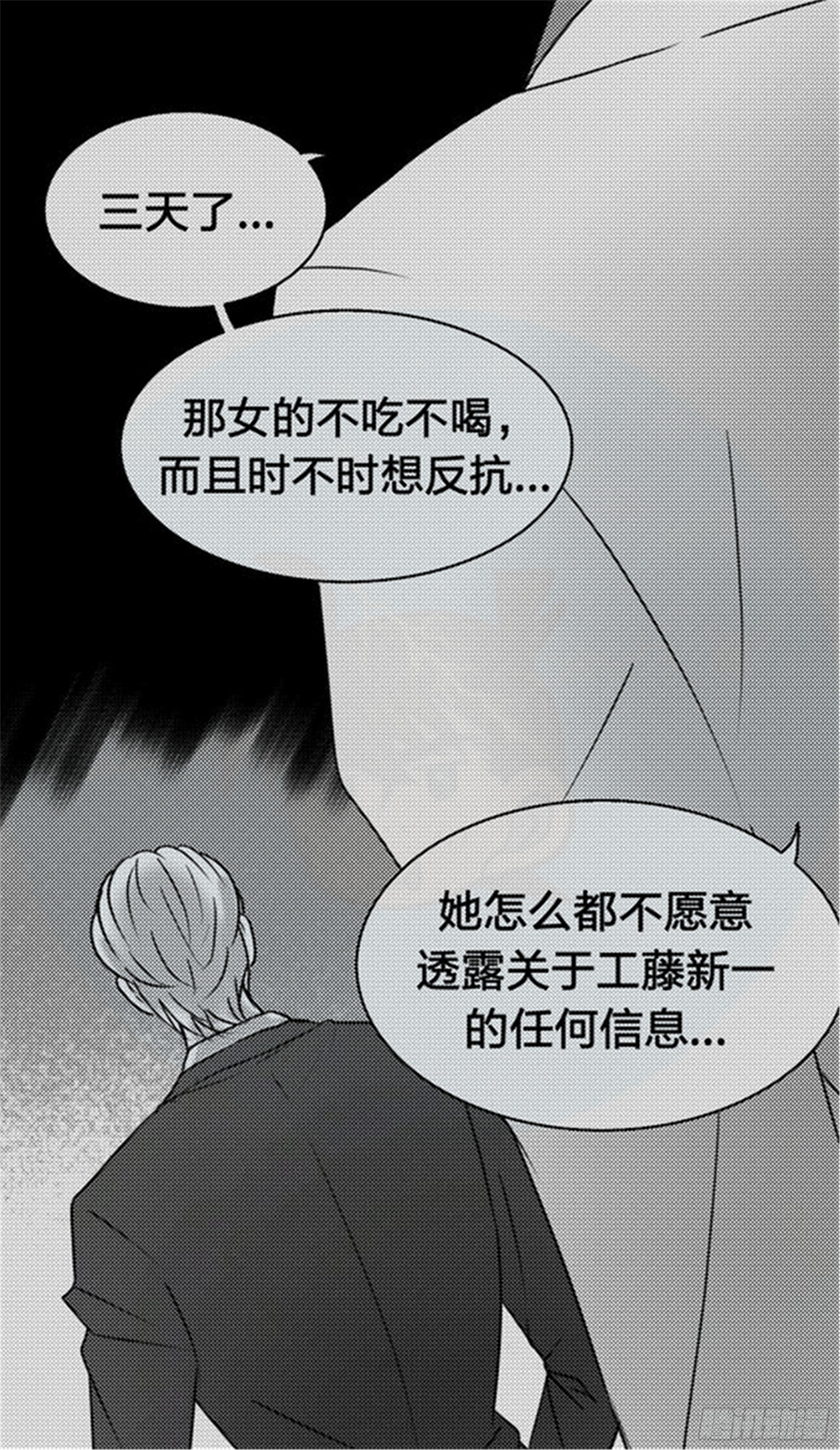 抉择篇（6）12