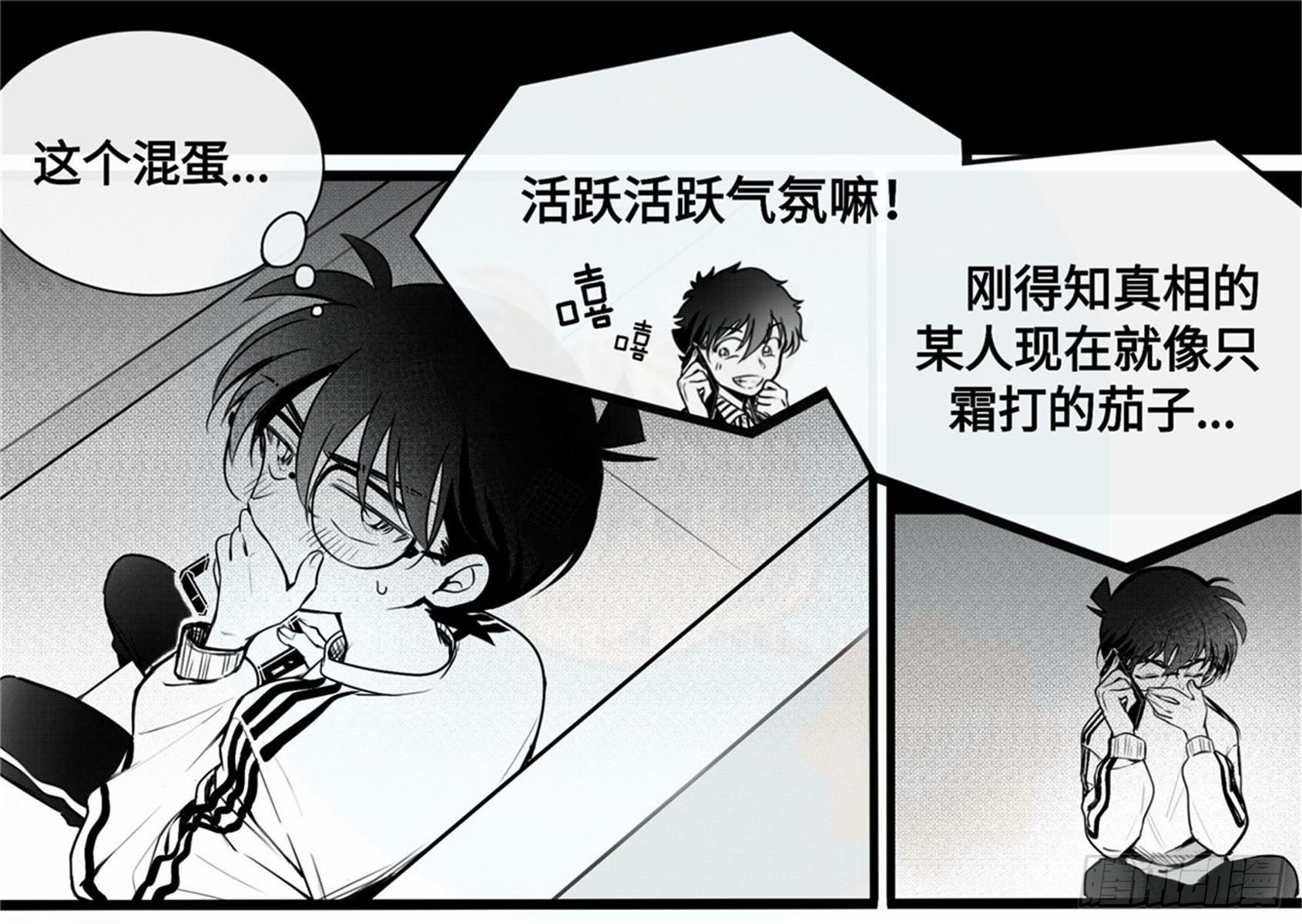 重生篇（15）14