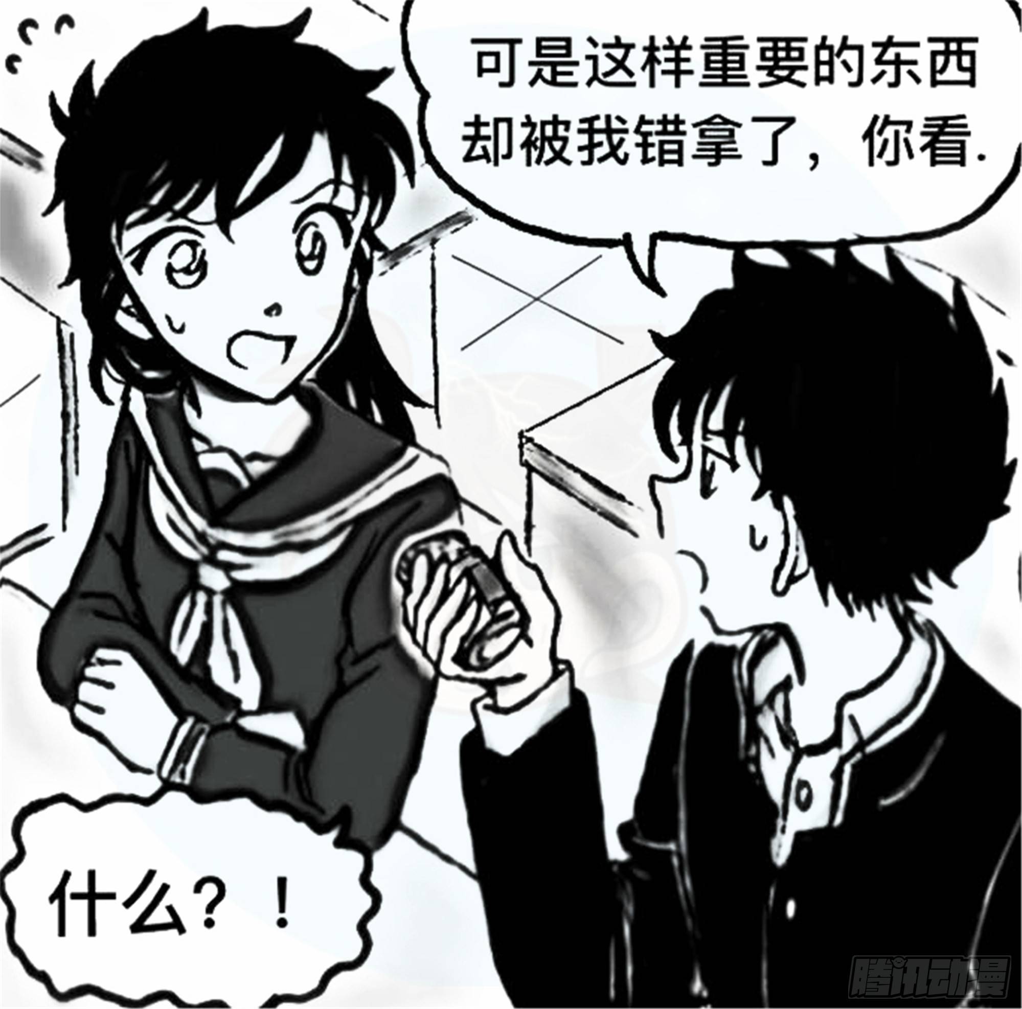 沉沦篇（13）19