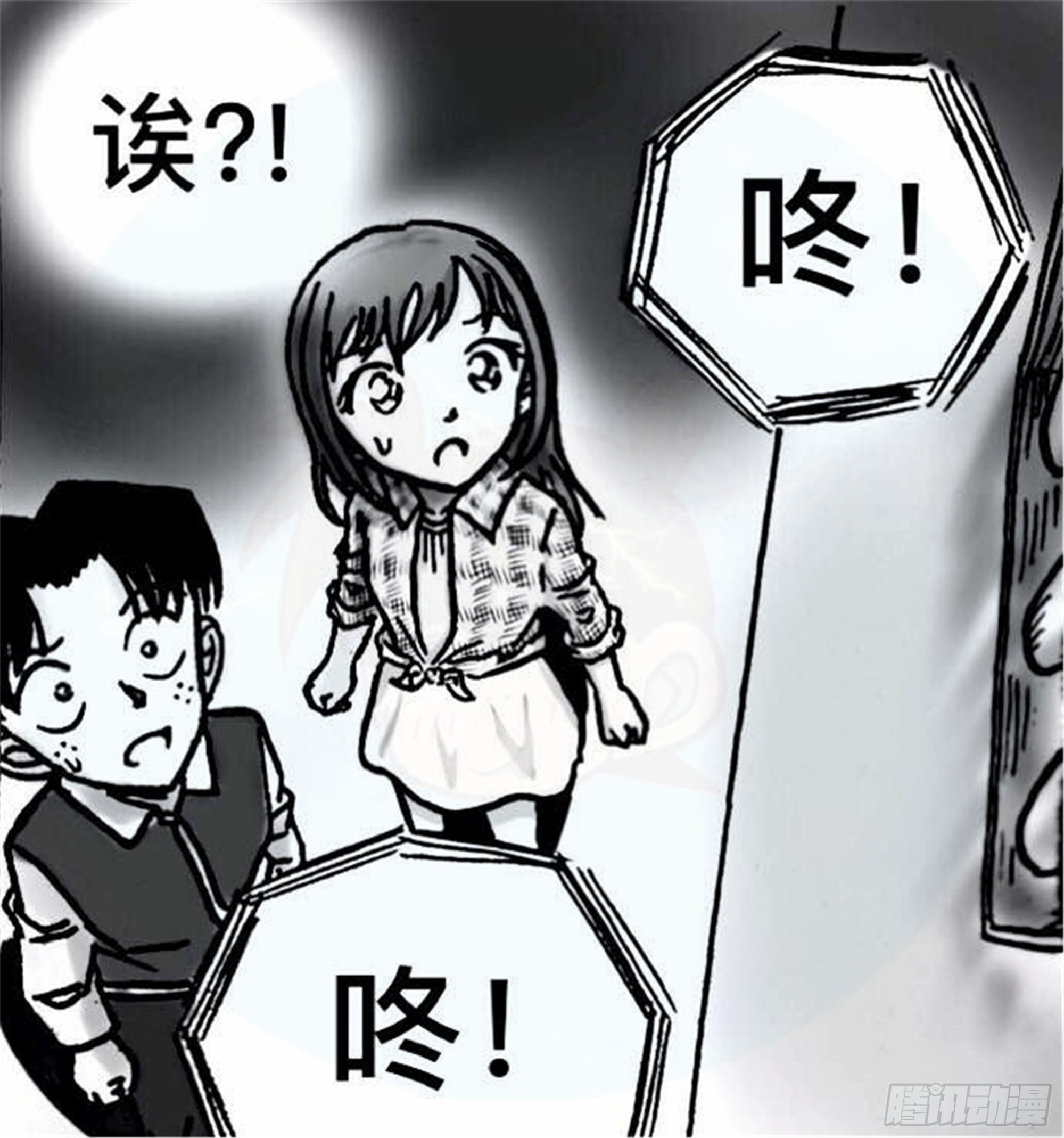 轮回篇（3）18