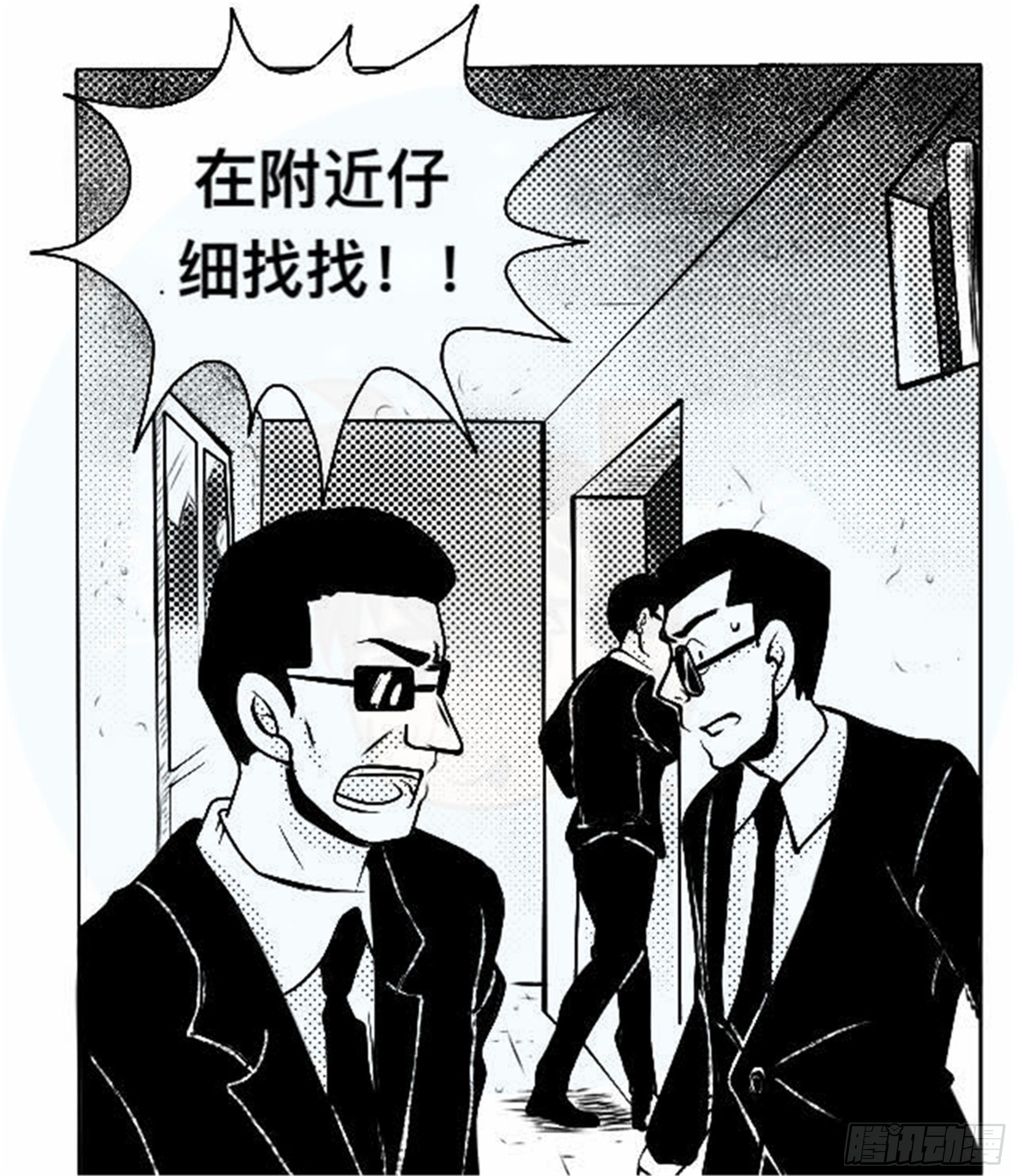 轮回篇（11）3