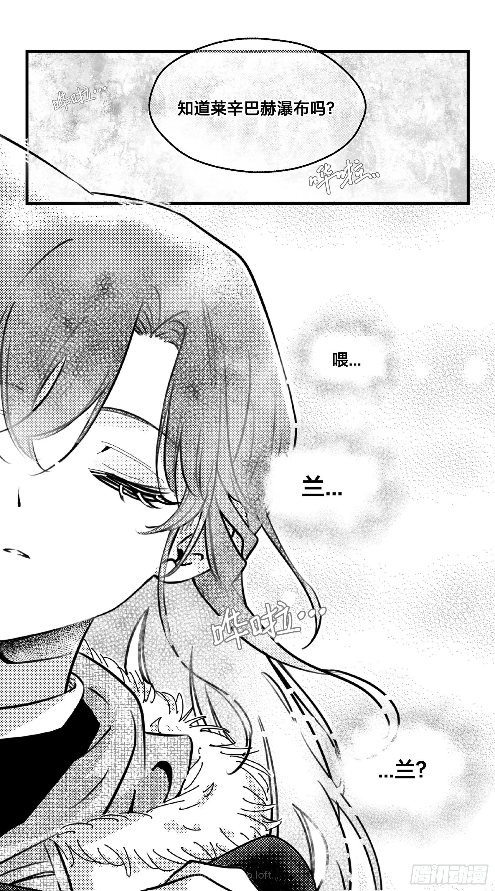 誓约篇（18）1