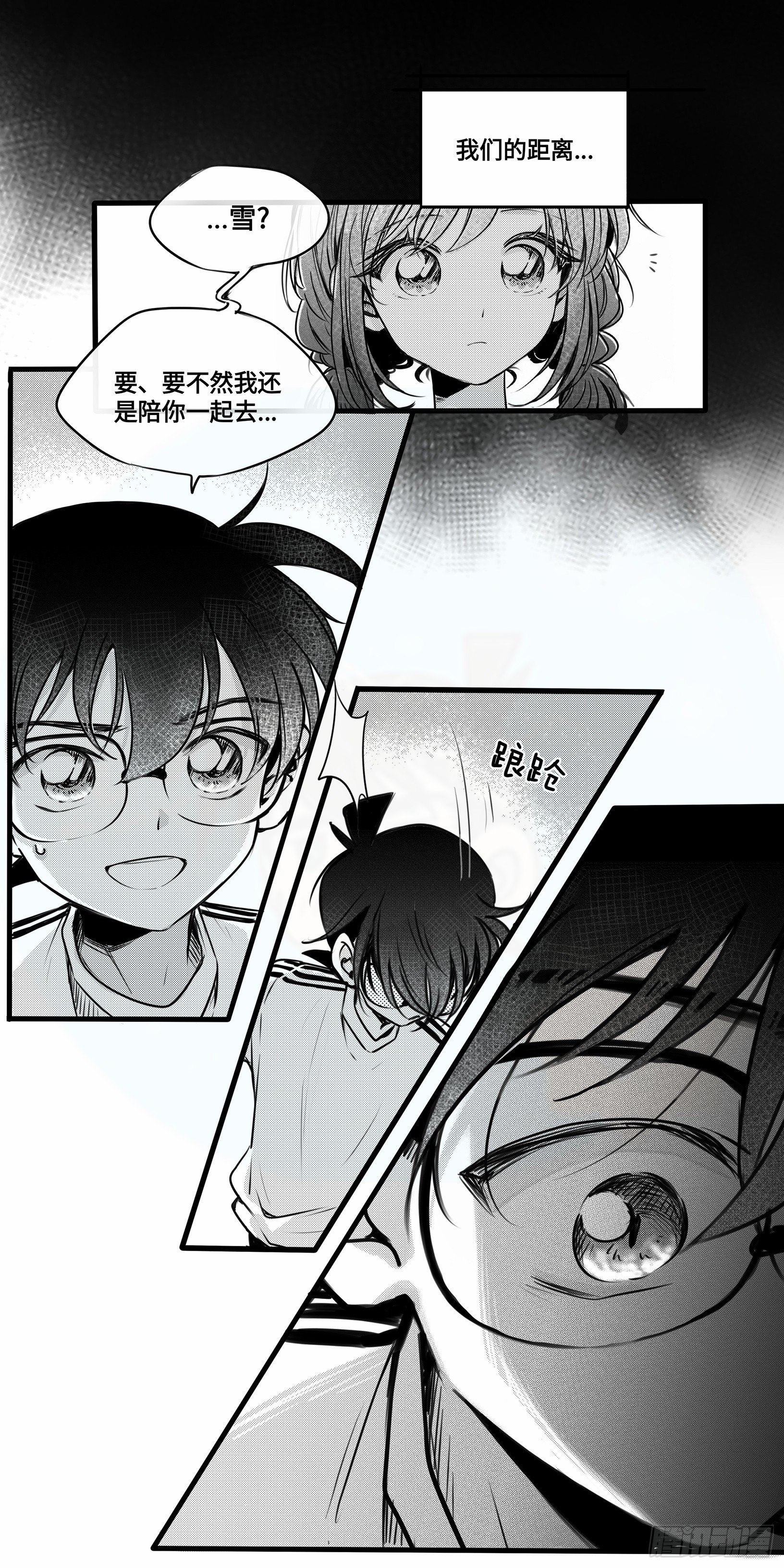 重生篇（30）11