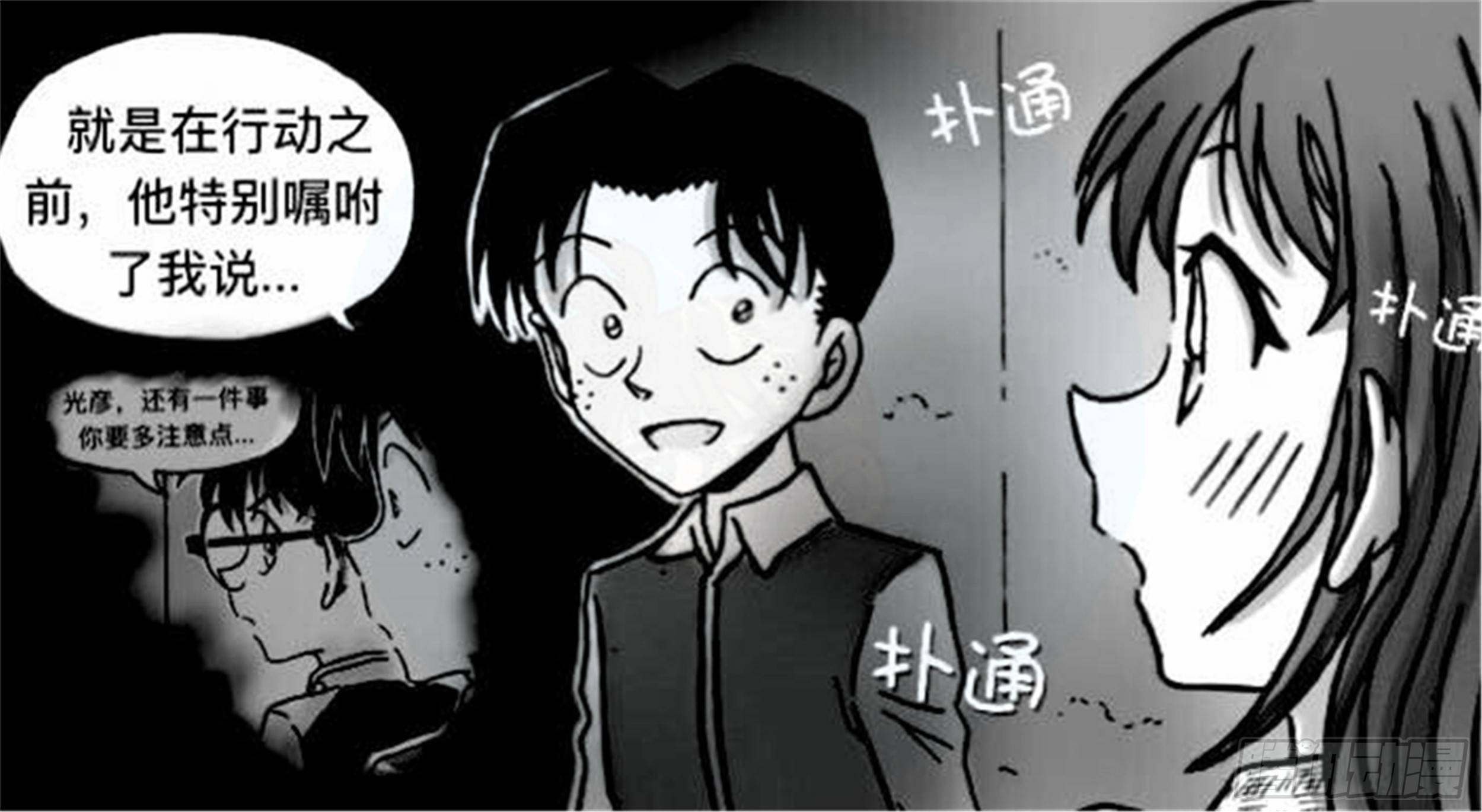 轮回篇（3）16