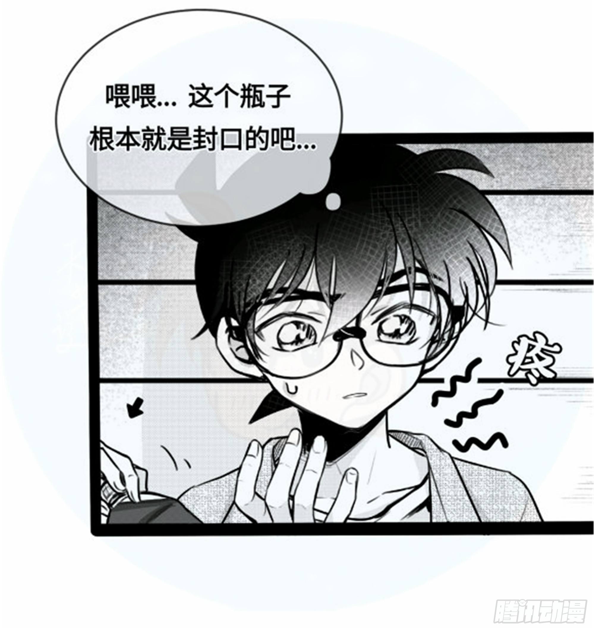 重生篇 (7)2